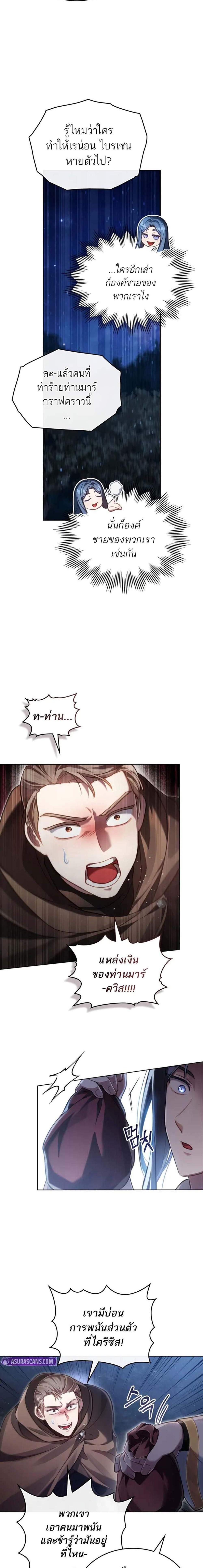 Manga-lc-com อ่านมังงะ อ่านการ์ตูน ออนไลน์ ฟรี Reborn as the Enemy Prince ตอนที่ 1 2 3 4 5 6 7 8 9 10 11 12 13 14 ฟรี ไม่มีโฆษณา Manga-lc - อ่าน มังงะ อ่าน การ์ตูน ออนไลน์ อ่านมังงะ ฟรี