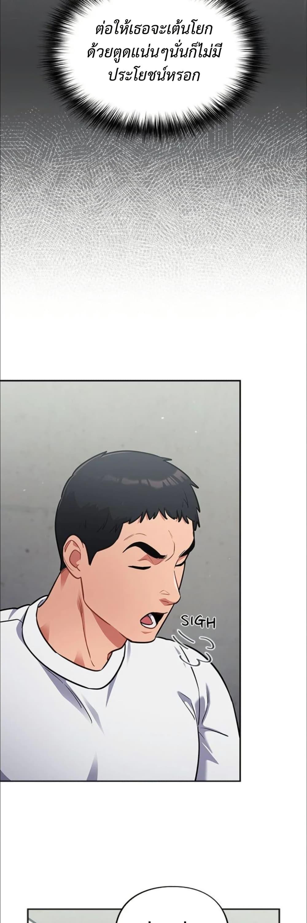 Doujin-Lc- อ่าน โดจิน มังฮวา เกาหลี ญี่ปุ่น จีน แปลไทย Idiot Virus ตอนที่ 1 2 3 4 5 6 7 8 9 10 11 12 13 14 ฟรี ไม่มีโฆษณา อ่าน โดจิน Manhwa เกาหลี ญี่ปุ่น จีน เรามีครบ คัดมาให้เน้นๆ โดจิน 18+ รับประกันความฟินโดย  Doujin Lc