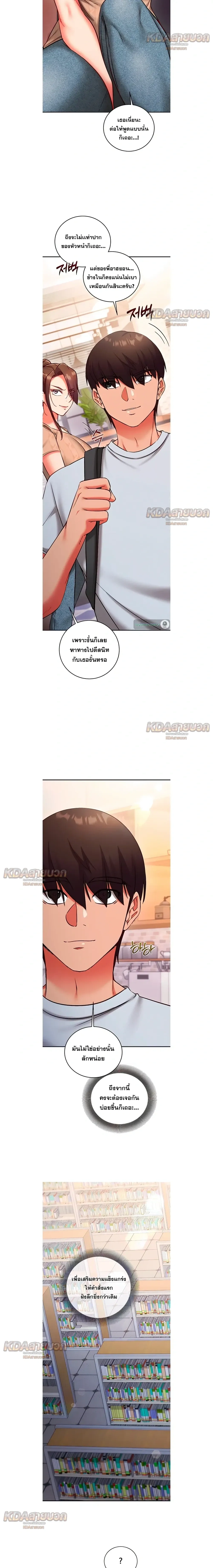 Doujin-Lc- อ่าน โดจิน มังฮวา เกาหลี ญี่ปุ่น จีน แปลไทย Mind Control สะกดจิตรัก ตอนที่ 1 2 3 4 5 6 7 8 9 10 11 12 13 14 ฟรี ไม่มีโฆษณา อ่าน โดจิน Manhwa เกาหลี ญี่ปุ่น จีน เรามีครบ คัดมาให้เน้นๆ โดจิน 18+ รับประกันความฟินโดย  Doujin Lc