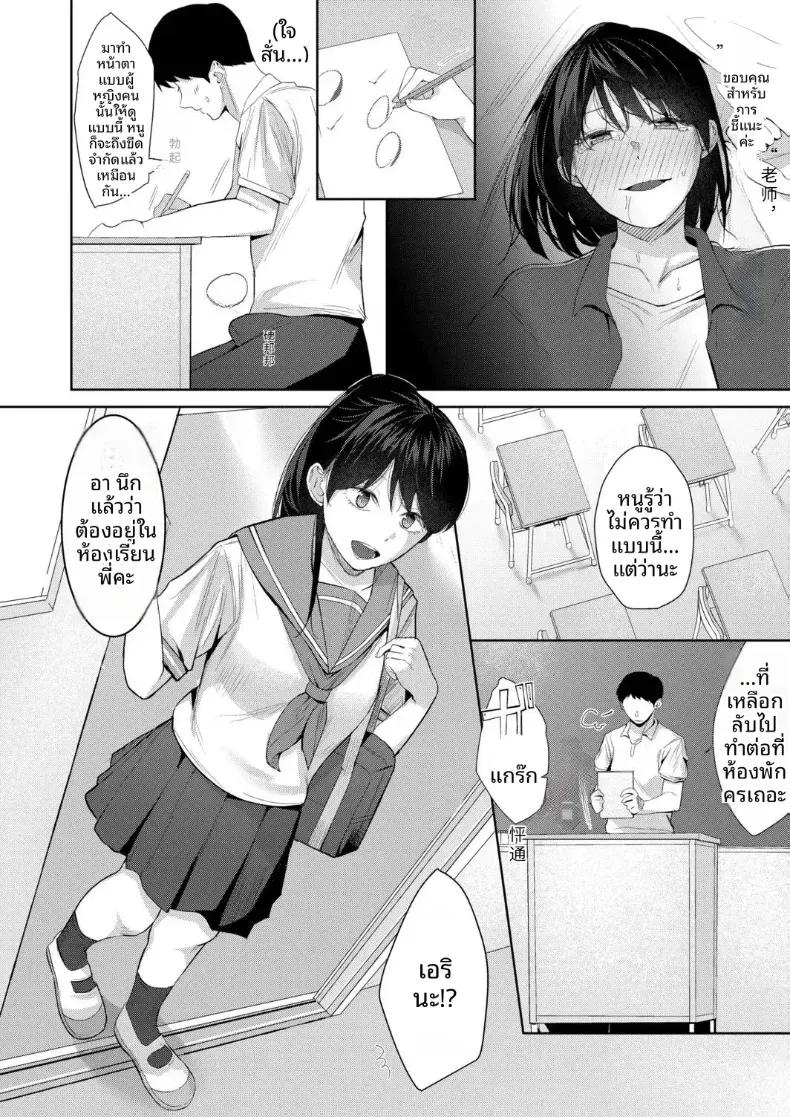 Doujin-Lc- อ่าน โดจิน มังฮวา เกาหลี ญี่ปุ่น จีน แปลไทย ช่วยบอกให้ทีสิ ตอนที่ 1 2 3 4 5 6 7 8 9 10 11 12 13 14 ฟรี ไม่มีโฆษณา อ่าน โดจิน Manhwa เกาหลี ญี่ปุ่น จีน เรามีครบ คัดมาให้เน้นๆ โดจิน 18+ รับประกันความฟินโดย  Doujin Lc