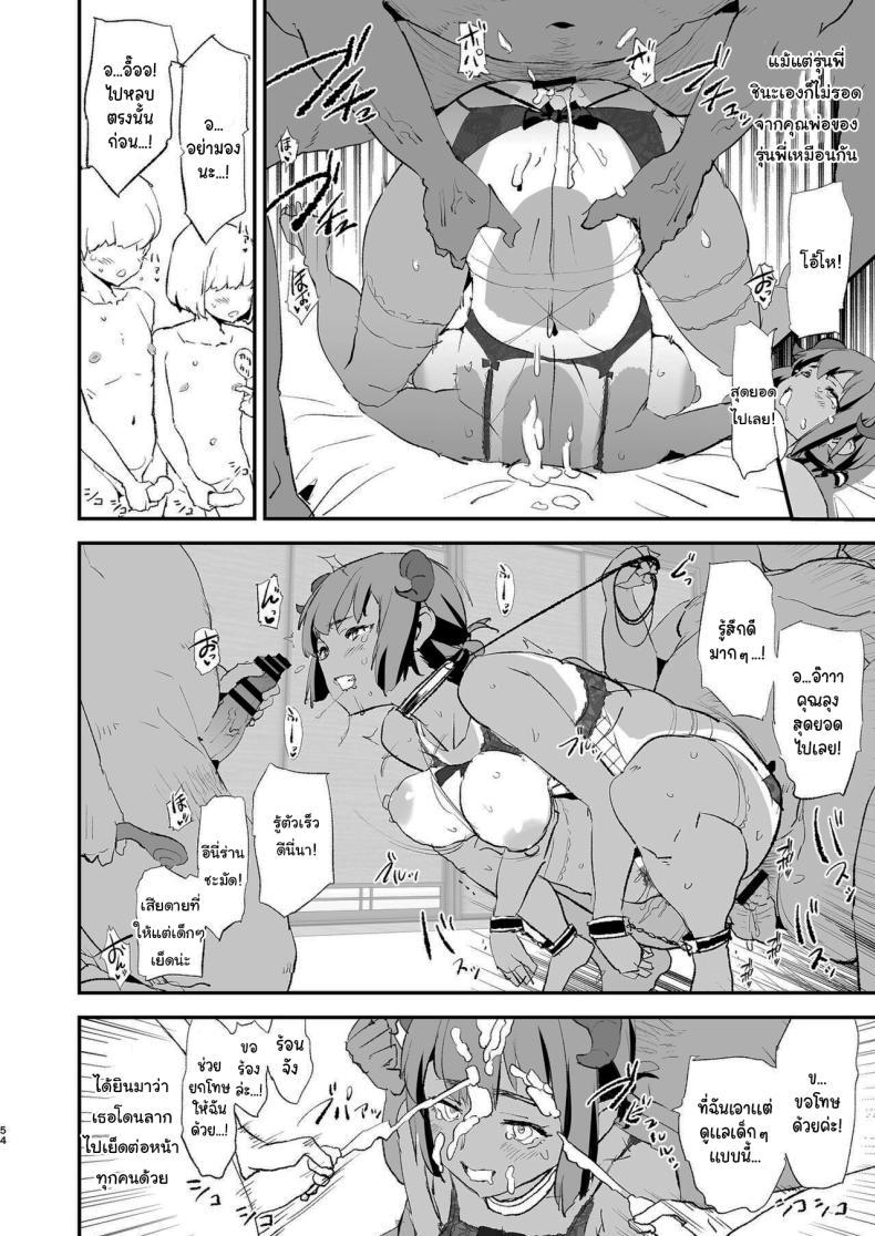 Doujin-Lc- อ่าน โดจิน มังฮวา เกาหลี ญี่ปุ่น จีน แปลไทย การฝึกจากรุ่นพี่ (Dokurosan) ตอนที่ 1 2 3 4 5 6 7 8 9 10 11 12 13 14 ฟรี ไม่มีโฆษณา อ่าน โดจิน Manhwa เกาหลี ญี่ปุ่น จีน เรามีครบ คัดมาให้เน้นๆ โดจิน 18+ รับประกันความฟินโดย  Doujin Lc