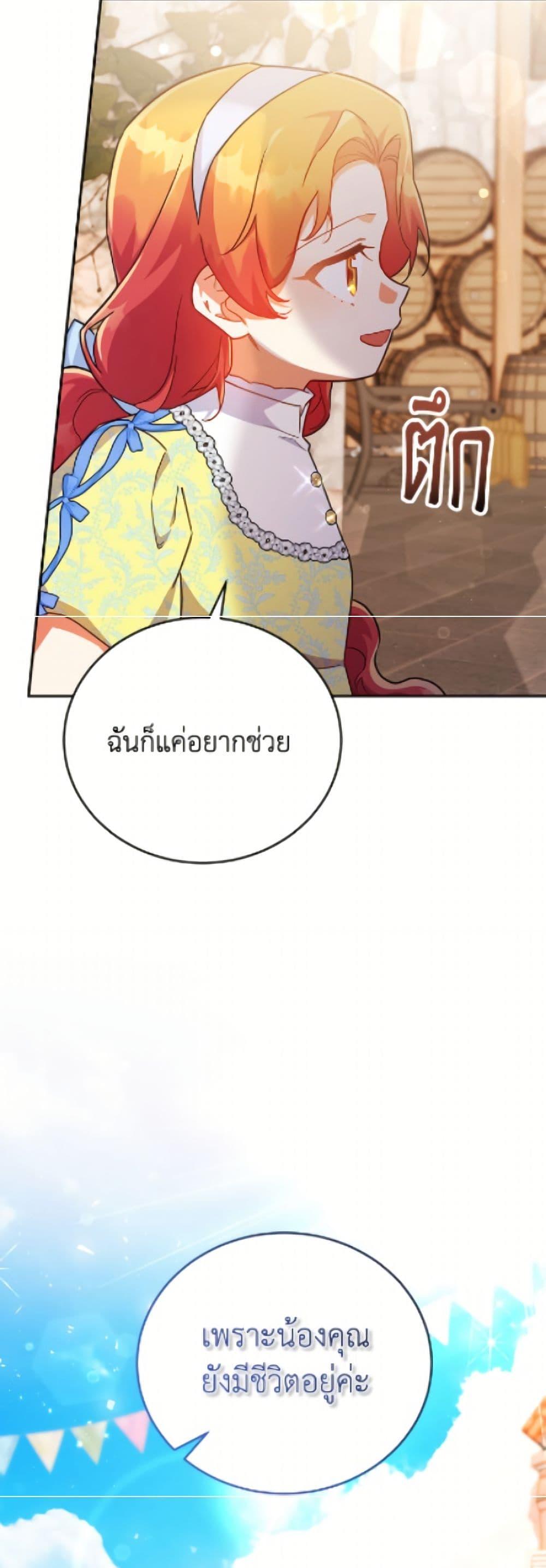 Manga-lc-com อ่านมังงะ อ่านการ์ตูน ออนไลน์ ฟรี The Little Lady Who Makes Flowers Bloom ตอนที่ 1 2 3 4 5 6 7 8 9 10 11 12 13 14 ฟรี ไม่มีโฆษณา Manga-lc - อ่าน มังงะ อ่าน การ์ตูน ออนไลน์ อ่านมังงะ ฟรี