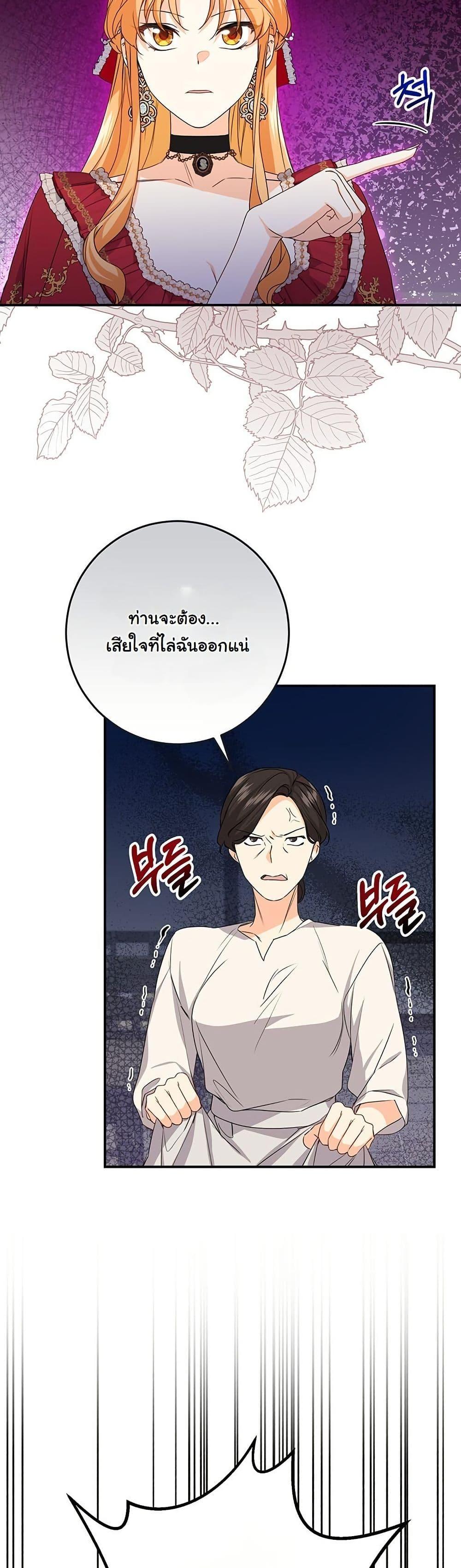 Manga-lc-com อ่านมังงะ อ่านการ์ตูน ออนไลน์ ฟรี I Need Sponsorship ตอนที่ 1 2 3 4 5 6 7 8 9 10 11 12 13 14 ฟรี ไม่มีโฆษณา Manga-lc - อ่าน มังงะ อ่าน การ์ตูน ออนไลน์ อ่านมังงะ ฟรี