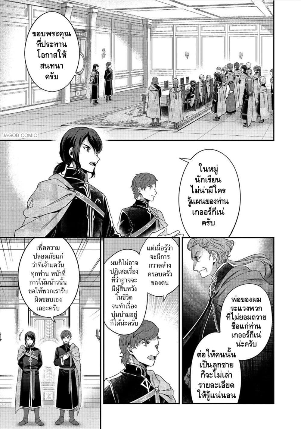 Manga-lc-com อ่านมังงะ อ่านการ์ตูน ออนไลน์ ฟรี Honzuki no Gekokujou Part 5 ตอนที่ 1 2 3 4 5 6 7 8 9 10 11 12 13 14 ฟรี ไม่มีโฆษณา Manga-lc - อ่าน มังงะ อ่าน การ์ตูน ออนไลน์ อ่านมังงะ ฟรี