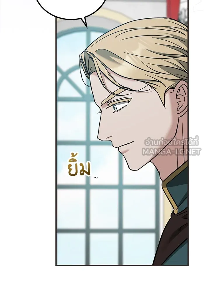 ครอบครัวพรรค์นั้น ฉันไม่มีวันกลับไป ตอนที่ 79 รูปที่ 15