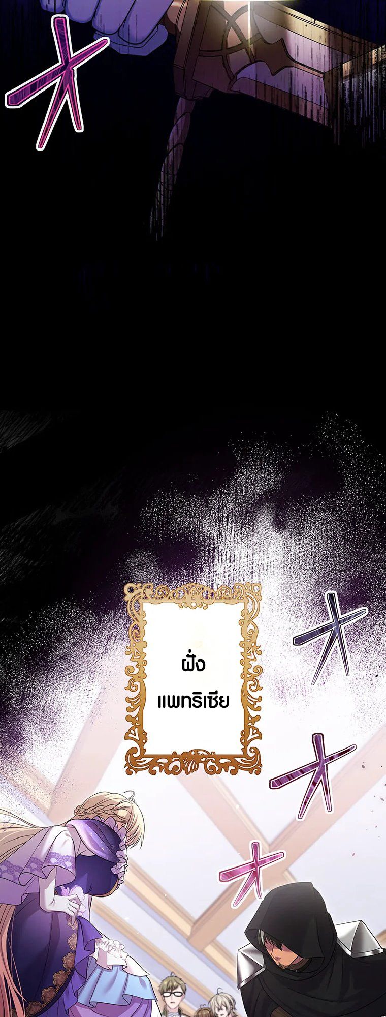 Manga-lc-com อ่านมังงะ อ่านการ์ตูน ออนไลน์ ฟรี The Legendary Assassin Reincarnated as the Beloved Youngest Daughter of a Royal Family ตอนที่ 1 2 3 4 5 6 7 8 9 10 11 12 13 14 ฟรี ไม่มีโฆษณา Manga-lc - อ่าน มังงะ อ่าน การ์ตูน ออนไลน์ อ่านมังงะ ฟรี