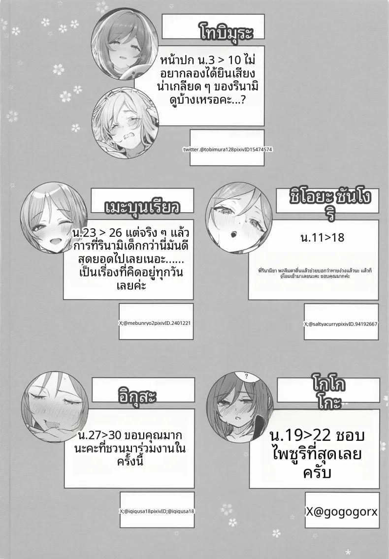 Doujin-Lc- อ่าน โดจิน มังฮวา เกาหลี ญี่ปุ่น จีน แปลไทย เทคนิคลับเพื่อโปรดิวเซอร์ (Various) (Gakuen Star Festival 2) ตอนที่ 1 2 3 4 5 6 7 8 9 10 11 12 13 14 ฟรี ไม่มีโฆษณา อ่าน โดจิน Manhwa เกาหลี ญี่ปุ่น จีน เรามีครบ คัดมาให้เน้นๆ โดจิน 18+ รับประกันความฟินโดย  Doujin Lc