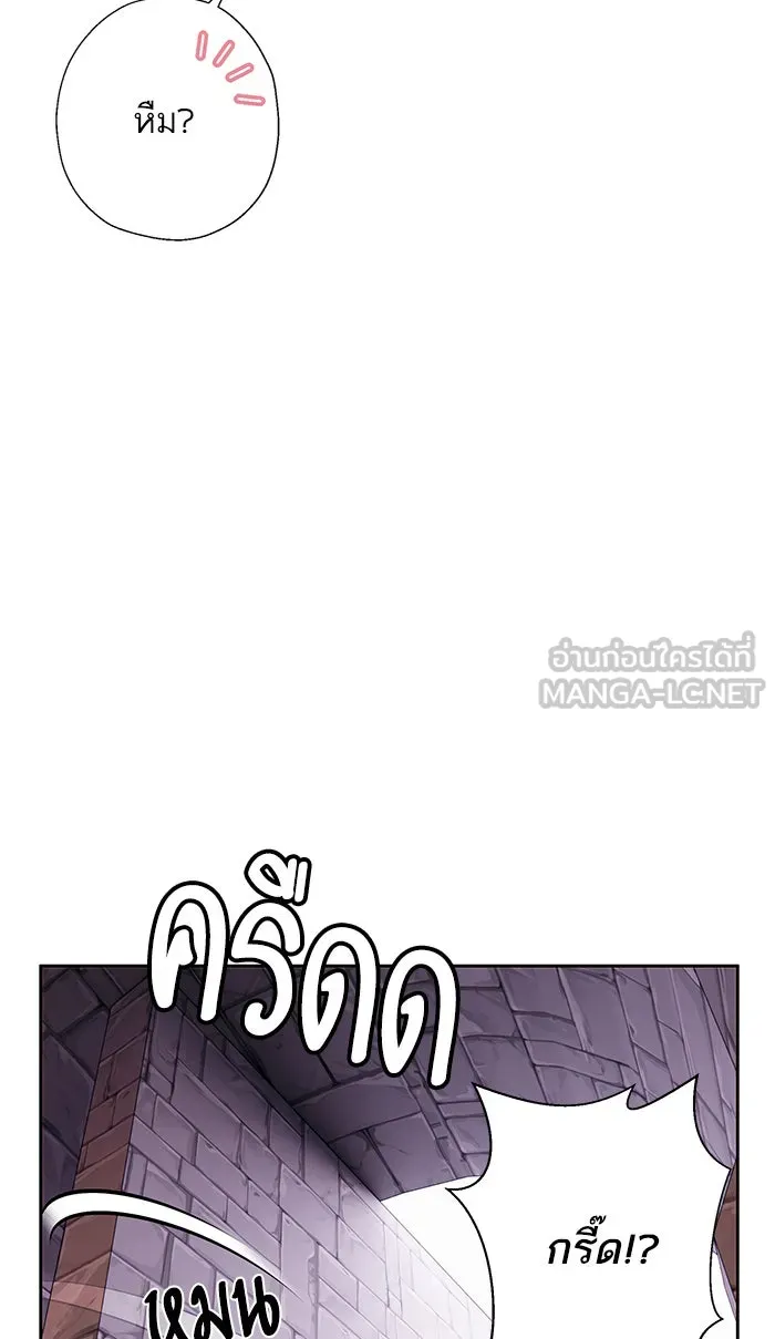 หวานใจสุดโหดโหมดเชื่อง ตอนที่ 36 รูปที่ 72