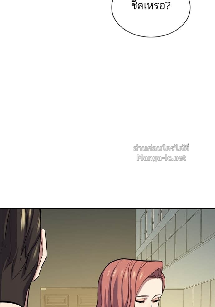 Doujin-Lc- อ่าน โดจิน มังฮวา เกาหลี ญี่ปุ่น จีน แปลไทย Reborn Rich ตอนที่ 1 2 3 4 5 6 7 8 9 10 11 12 13 14 ฟรี ไม่มีโฆษณา อ่าน โดจิน Manhwa เกาหลี ญี่ปุ่น จีน เรามีครบ คัดมาให้เน้นๆ โดจิน 18+ รับประกันความฟินโดย Doujin Lc