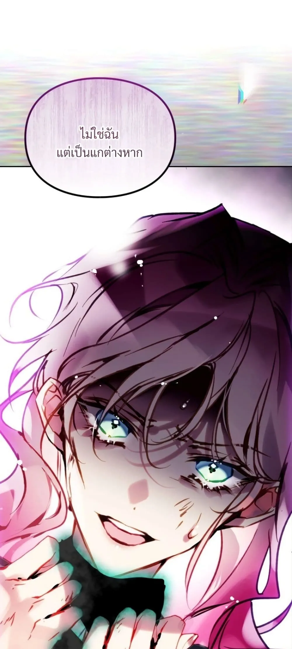 Manga-lc-com อ่านมังงะ อ่านการ์ตูน ออนไลน์ ฟรี Death Is The Only Ending For The Villainess ตอนที่ 1 2 3 4 5 6 7 8 9 10 11 12 13 14 ฟรี ไม่มีโฆษณา Manga-lc - อ่าน มังงะ อ่าน การ์ตูน ออนไลน์ อ่านมังงะ ฟรี