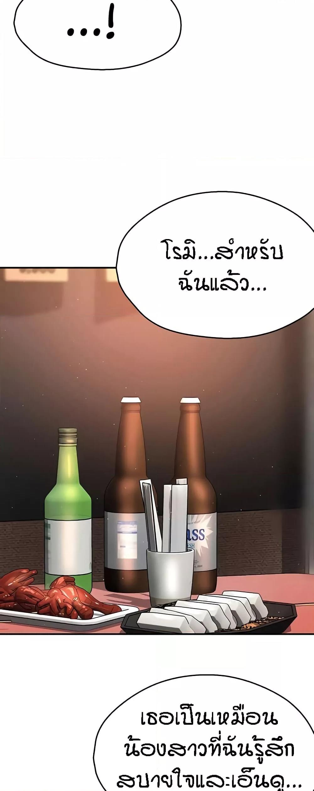 Doujin-Lc- อ่าน โดจิน มังฮวา เกาหลี ญี่ปุ่น จีน แปลไทย Yogurt Delivery Lady ตอนที่ 1 2 3 4 5 6 7 8 9 10 11 12 13 14 ฟรี ไม่มีโฆษณา อ่าน โดจิน Manhwa เกาหลี ญี่ปุ่น จีน เรามีครบ คัดมาให้เน้นๆ โดจิน 18+ รับประกันความฟินโดย  Doujin Lc