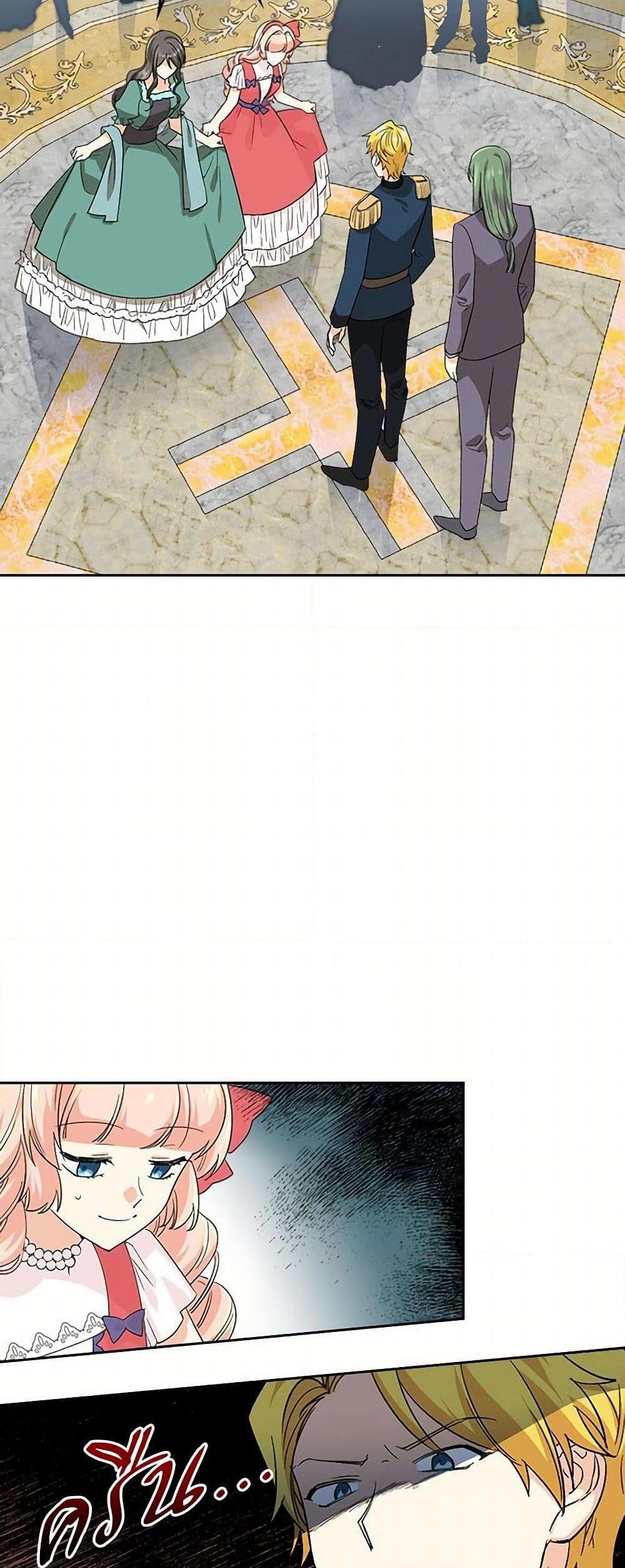 Manga-lc-com อ่านมังงะ อ่านการ์ตูน ออนไลน์ ฟรี The Antagonist’s Pet ตอนที่ 1 2 3 4 5 6 7 8 9 10 11 12 13 14 ฟรี ไม่มีโฆษณา Manga-lc - อ่าน มังงะ อ่าน การ์ตูน ออนไลน์ อ่านมังงะ ฟรี