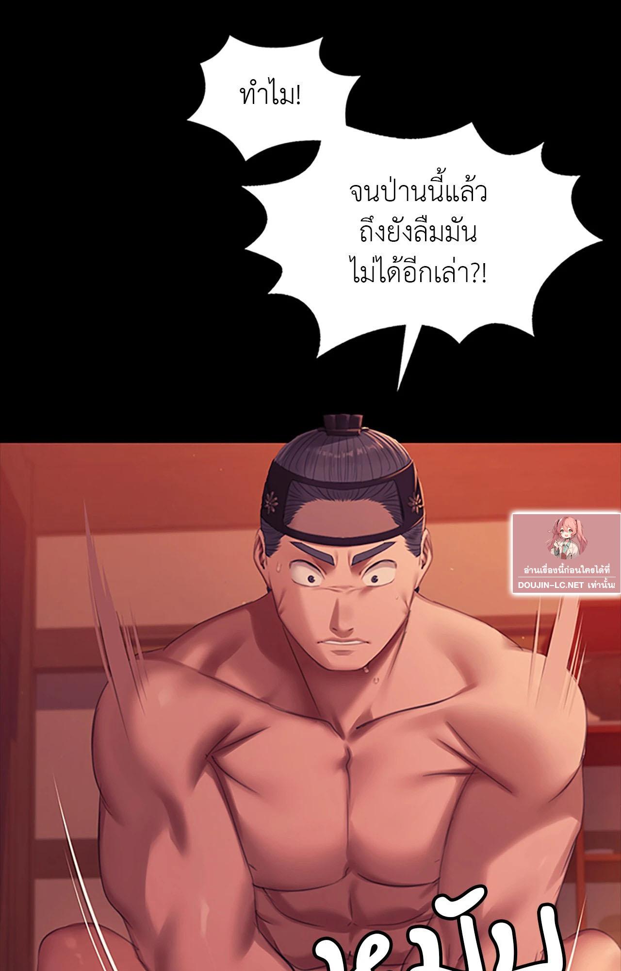 Doujin-Lc- อ่าน โดจิน มังฮวา เกาหลี ญี่ปุ่น จีน แปลไทย Madam ตอนที่ 1 2 3 4 5 6 7 8 9 10 11 12 13 14 ฟรี ไม่มีโฆษณา อ่าน โดจิน Manhwa เกาหลี ญี่ปุ่น จีน เรามีครบ คัดมาให้เน้นๆ โดจิน 18+ รับประกันความฟินโดย  Doujin Lc