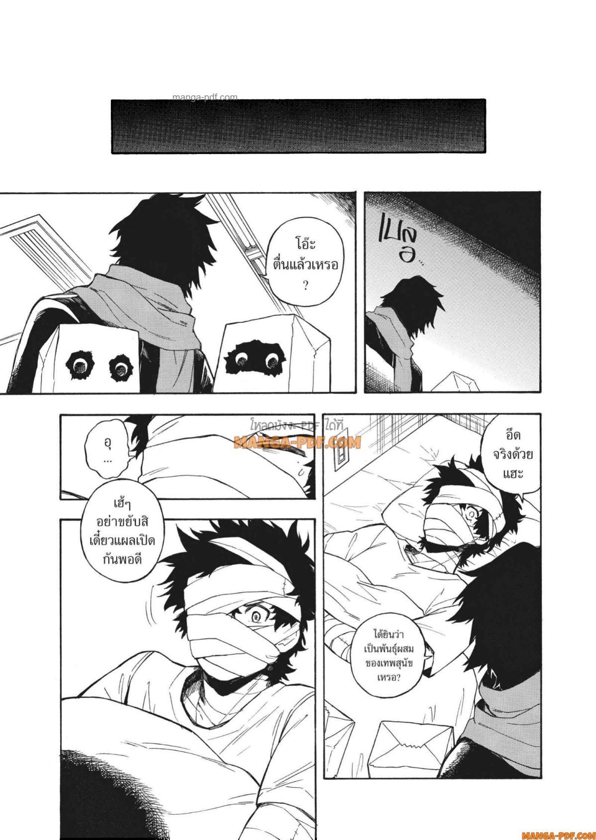 Manga-lc-com อ่านมังงะ อ่านการ์ตูน ออนไลน์ ฟรี Inugami wa Inoranai ตอนที่ 1 2 3 4 5 6 7 8 9 10 11 12 13 14 ฟรี ไม่มีโฆษณา Manga-lc - อ่าน มังงะ อ่าน การ์ตูน ออนไลน์ อ่านมังงะ ฟรี