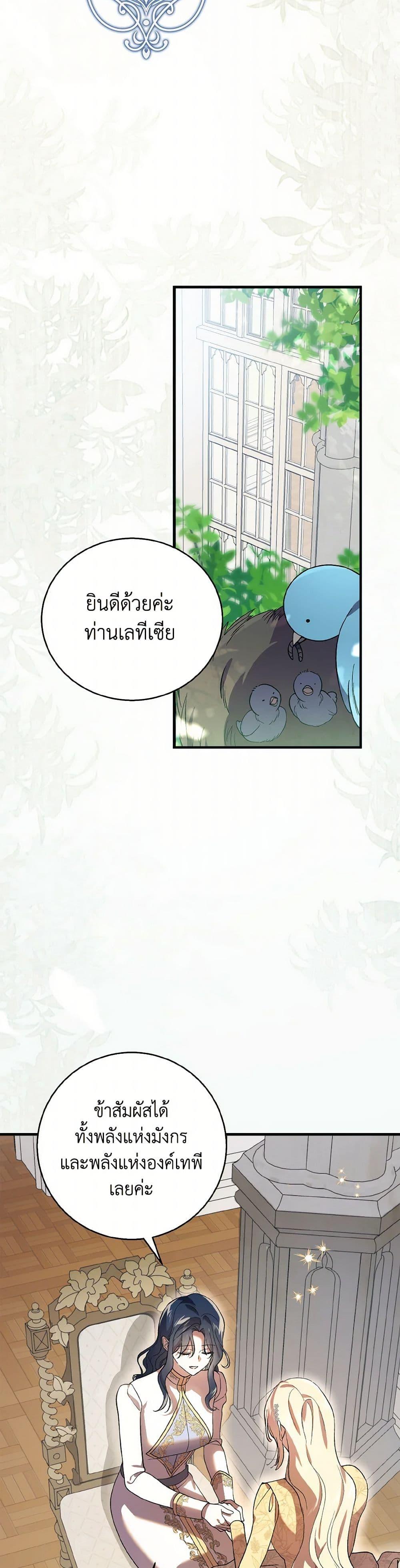 Manga-lc-com อ่านมังงะ อ่านการ์ตูน ออนไลน์ ฟรี A Way to Protect the Lovable You ตอนที่ 1 2 3 4 5 6 7 8 9 10 11 12 13 14 ฟรี ไม่มีโฆษณา Manga-lc - อ่าน มังงะ อ่าน การ์ตูน ออนไลน์ อ่านมังงะ ฟรี