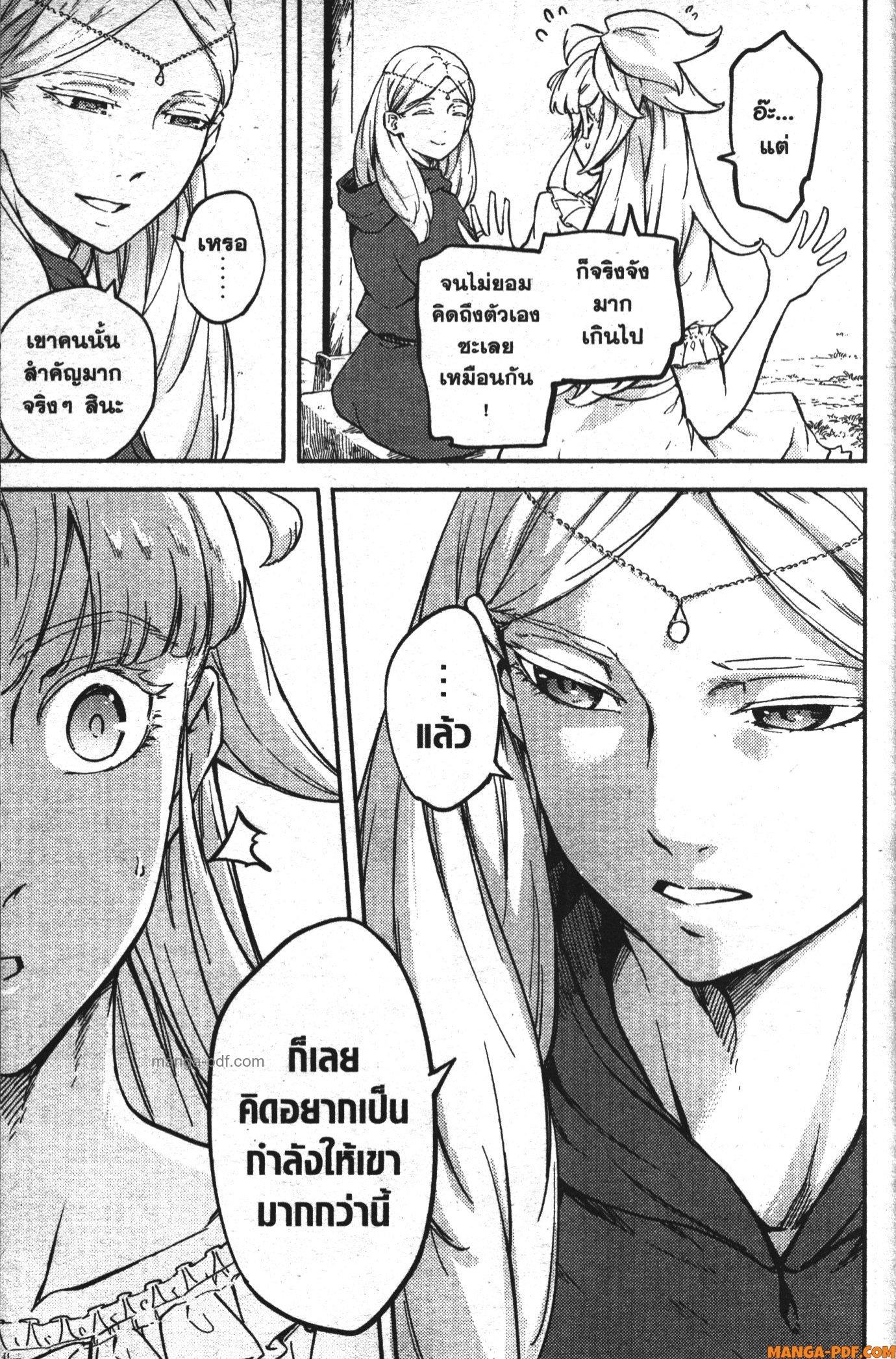 Manga-lc-com อ่านมังงะ อ่านการ์ตูน ออนไลน์ ฟรี Kekkon Yubiwa Monogatari ตอนที่ 1 2 3 4 5 6 7 8 9 10 11 12 13 14 ฟรี ไม่มีโฆษณา Manga-lc - อ่าน มังงะ อ่าน การ์ตูน ออนไลน์ อ่านมังงะ ฟรี