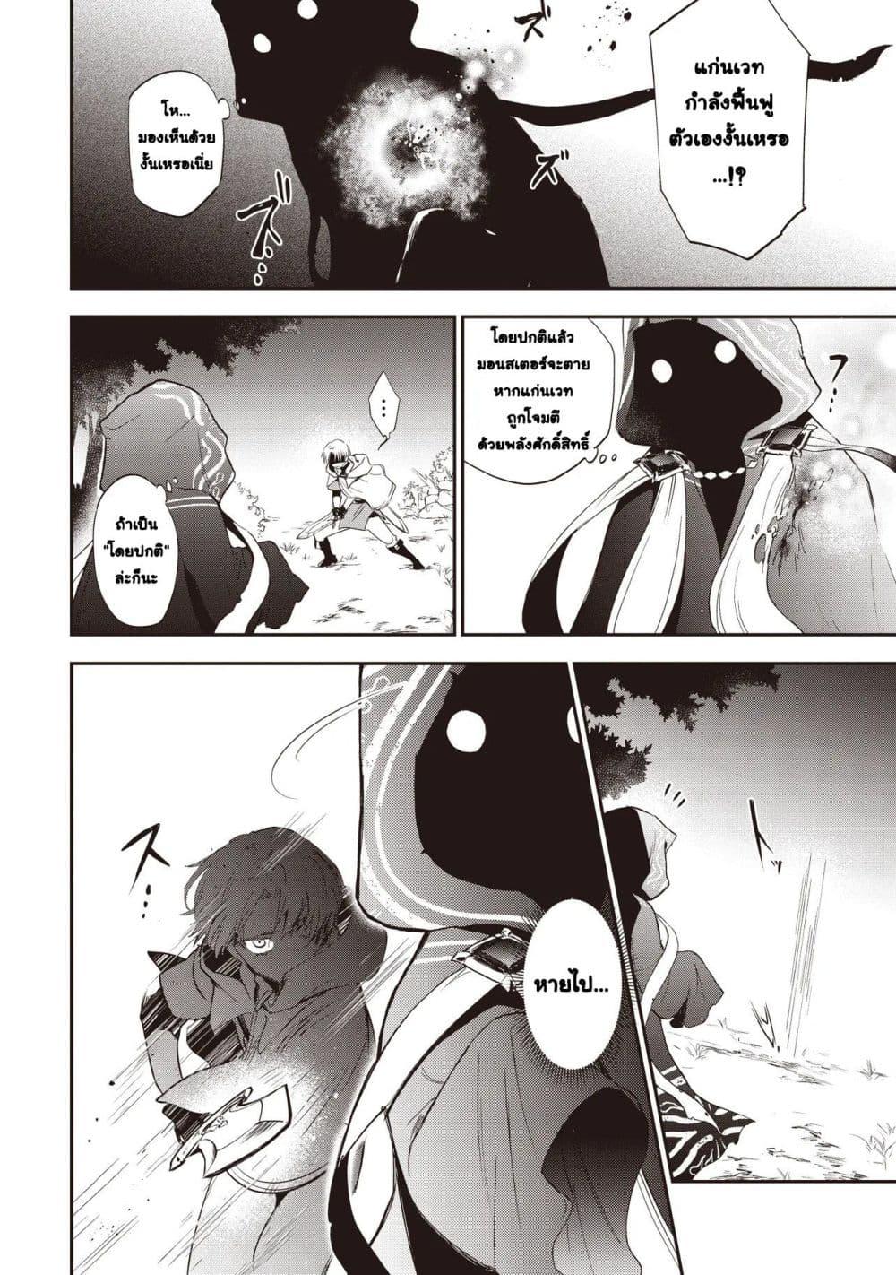 Manga-lc-com อ่านมังงะ อ่านการ์ตูน ออนไลน์ ฟรี Game Sekai de Mamono ni Tensei shiteshimatta Ore, Zense de Oshi datta Heroine wo Hirotteshimau ตอนที่ 1 2 3 4 5 6 7 8 9 10 11 12 13 14 ฟรี ไม่มีโฆษณา Manga-lc - อ่าน มังงะ อ่าน การ์ตูน ออนไลน์ อ่านมังงะ ฟรี