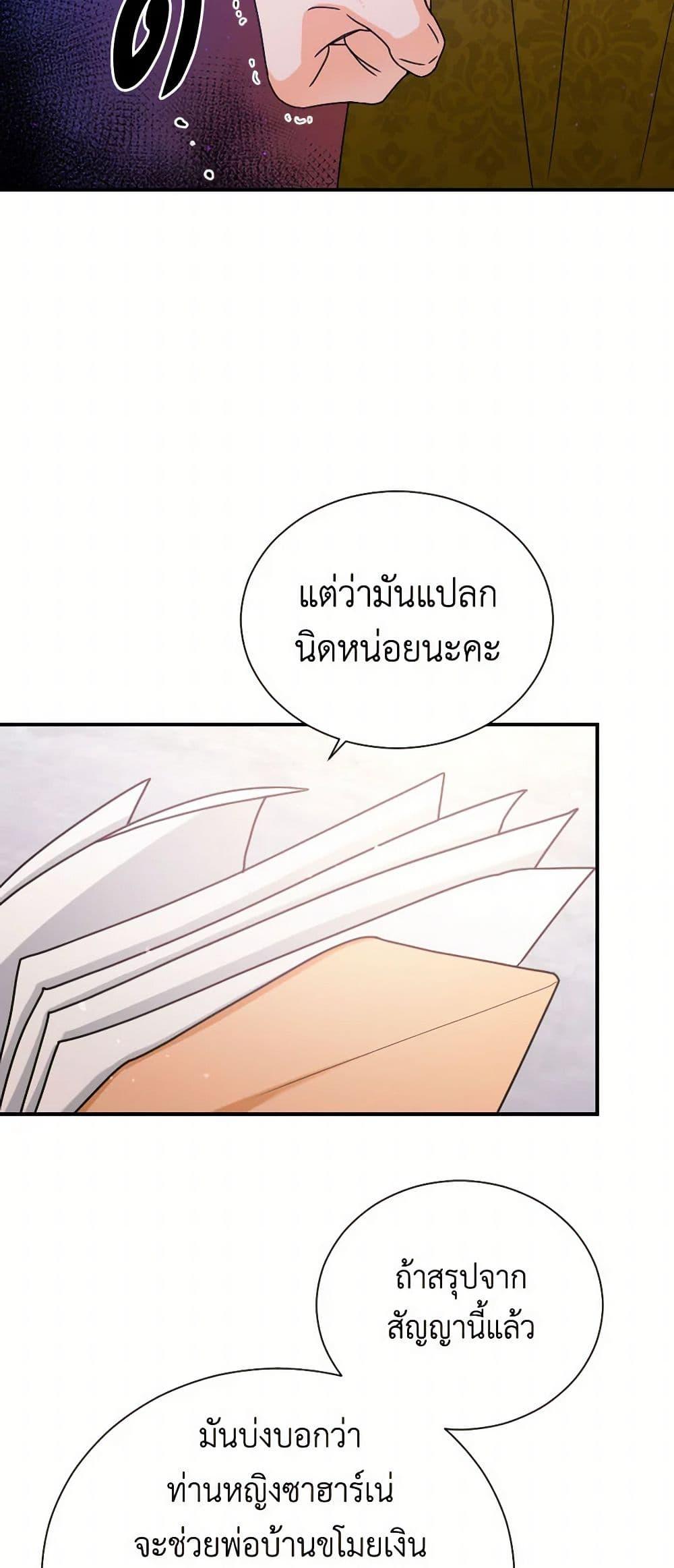 Manga-lc-com อ่านมังงะ อ่านการ์ตูน ออนไลน์ ฟรี Lady Baby ตอนที่ 1 2 3 4 5 6 7 8 9 10 11 12 13 14 ฟรี ไม่มีโฆษณา Manga-lc - อ่าน มังงะ อ่าน การ์ตูน ออนไลน์ อ่านมังงะ ฟรี