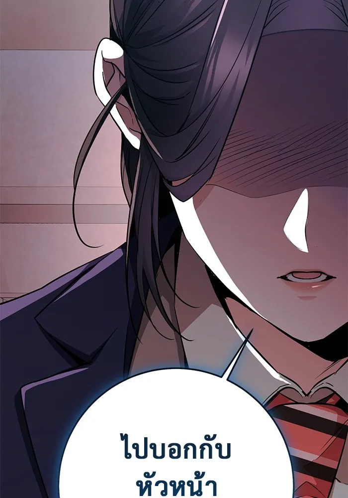 ราชินีนักบู๊ ตอนที่ 17 รูปที่ 166