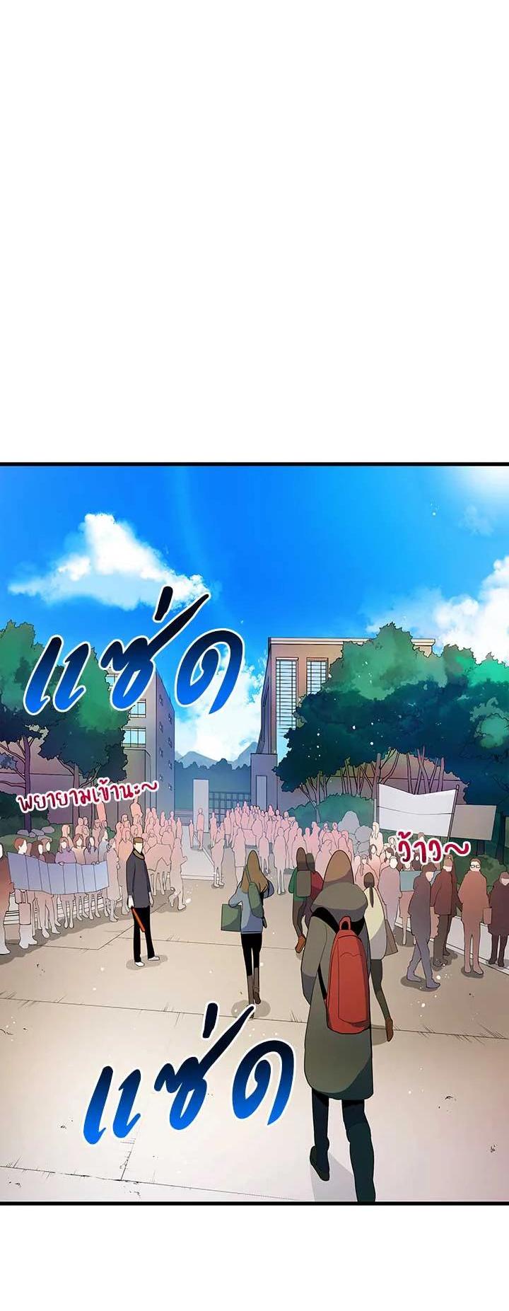 Manga-lc-com อ่านมังงะ อ่านการ์ตูน ออนไลน์ ฟรี The Descent of the Demonic Master ตอนที่ 1 2 3 4 5 6 7 8 9 10 11 12 13 14 ฟรี ไม่มีโฆษณา Manga-lc - อ่าน มังงะ อ่าน การ์ตูน ออนไลน์ อ่านมังงะ ฟรี