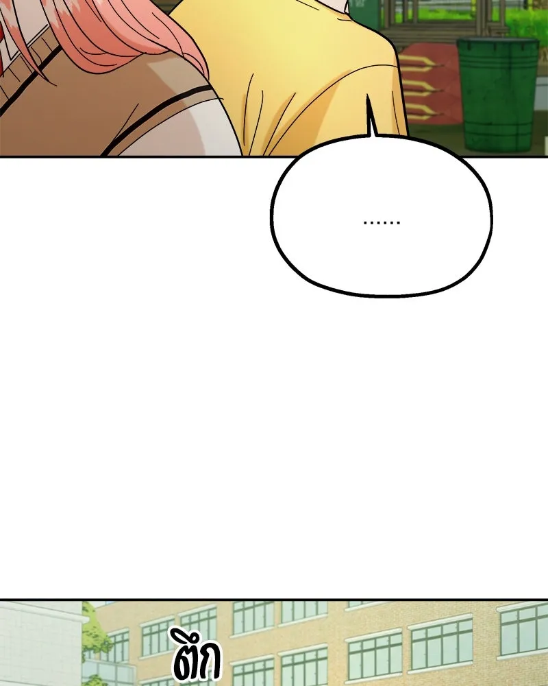 Pyramid Game เกมพีระมิด ตอนที่ 31 รูปที่ 32