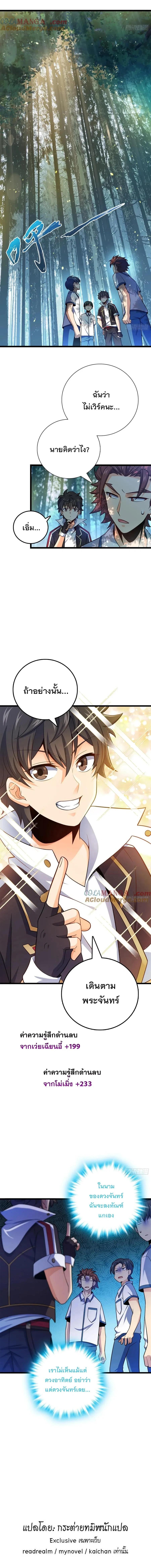 Manga-lc-com อ่านมังงะ อ่านการ์ตูน ออนไลน์ ฟรี Spare Me, Great Lord! ตอนที่ 1 2 3 4 5 6 7 8 9 10 11 12 13 14 ฟรี ไม่มีโฆษณา Manga-lc - อ่าน มังงะ อ่าน การ์ตูน ออนไลน์ อ่านมังงะ ฟรี