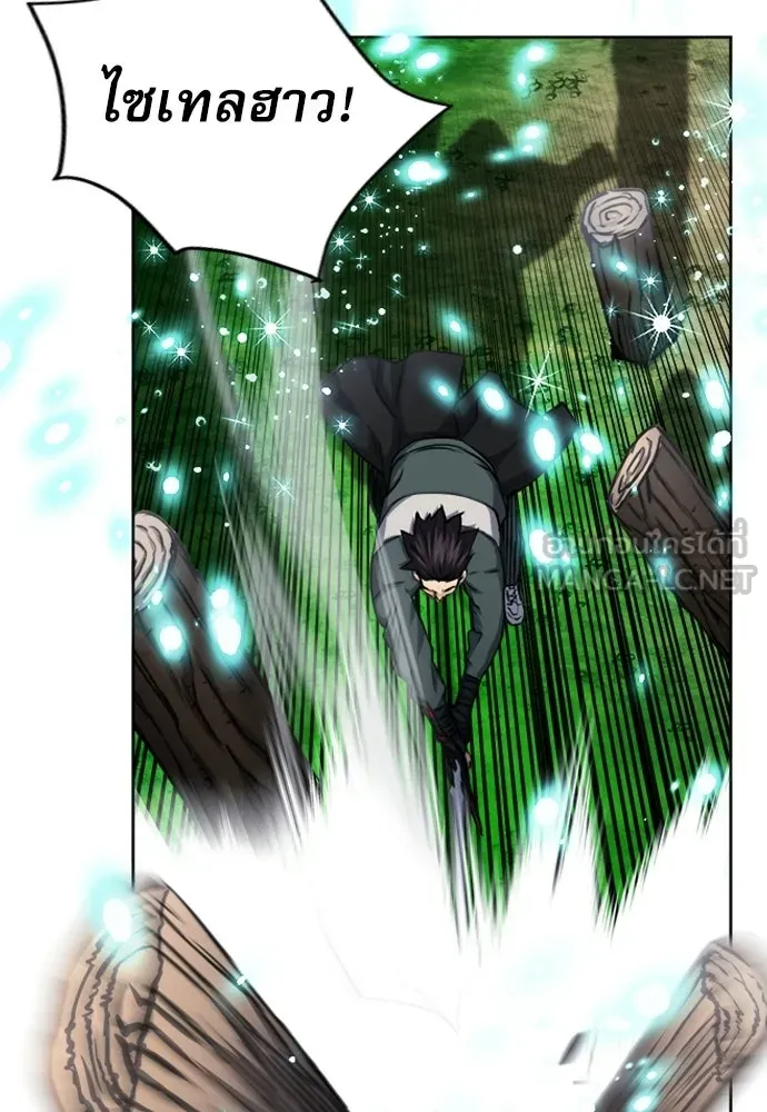 ดรูอิดแห่งสถานีโซล ตอนที่ 55 รูปที่ 54