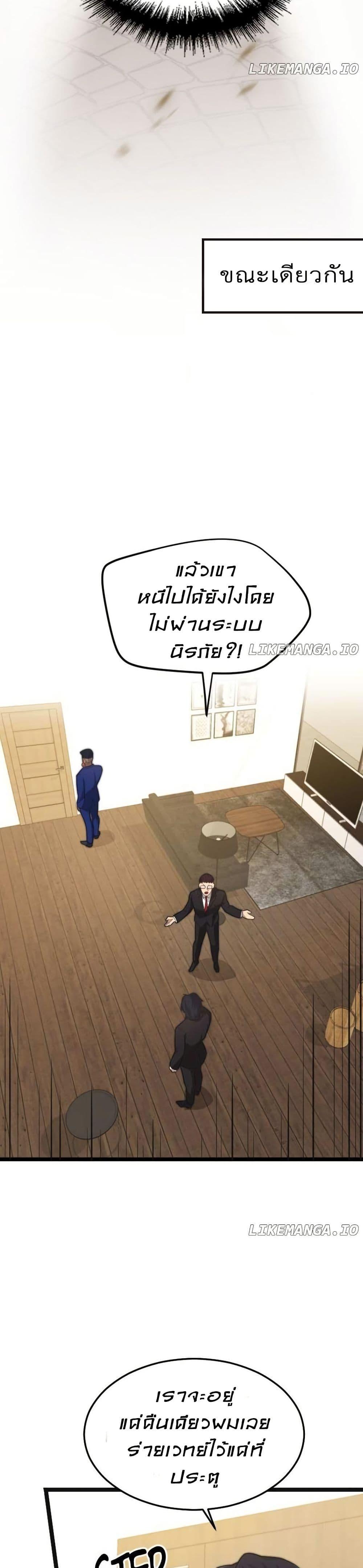 Manga-lc-com อ่านมังงะ อ่านการ์ตูน ออนไลน์ ฟรี Paranoid Mage ตอนที่ 1 2 3 4 5 6 7 8 9 10 11 12 13 14 ฟรี ไม่มีโฆษณา Manga-lc - อ่าน มังงะ อ่าน การ์ตูน ออนไลน์ อ่านมังงะ ฟรี