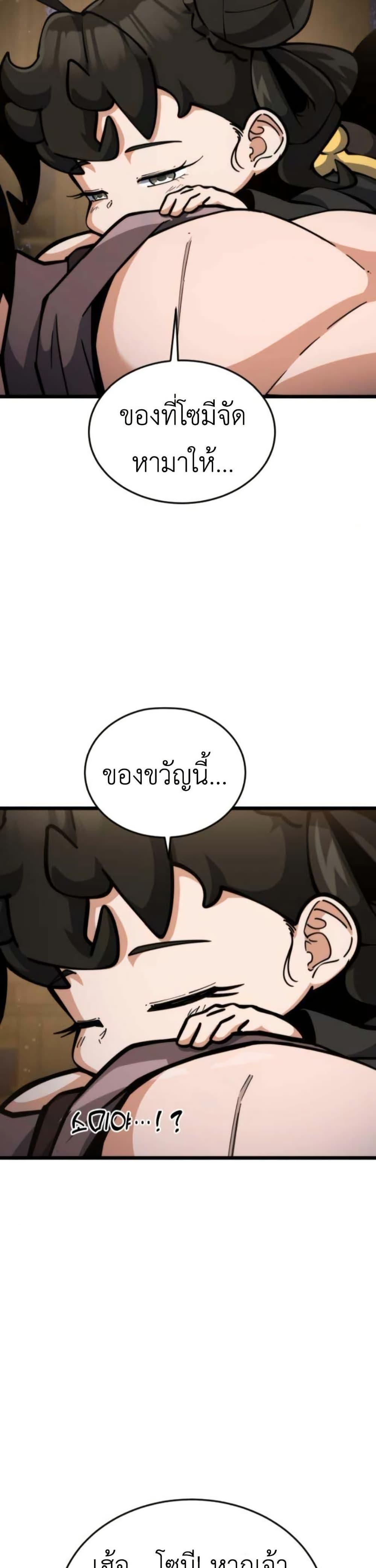 Manga-lc-com อ่านมังงะ อ่านการ์ตูน ออนไลน์ ฟรี The Genius Girl Who Hides the Martial World’s Public Enemy ตอนที่ 1 2 3 4 5 6 7 8 9 10 11 12 13 14 ฟรี ไม่มีโฆษณา Manga-lc - อ่าน มังงะ อ่าน การ์ตูน ออนไลน์ อ่านมังงะ ฟรี