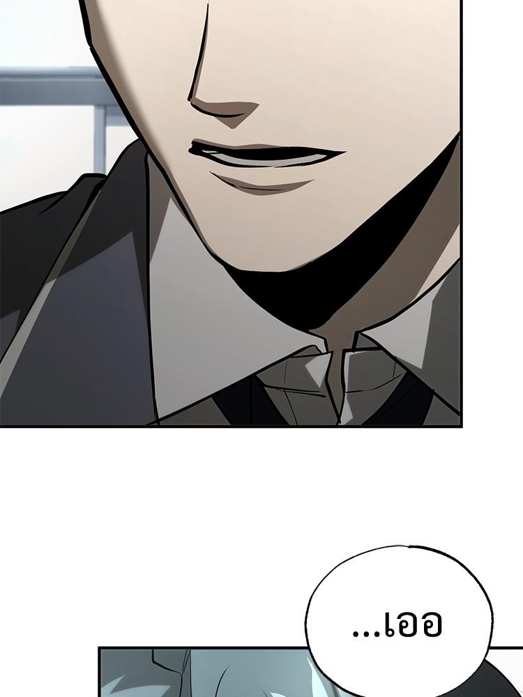 Doujin-Lc- อ่าน โดจิน มังฮวา เกาหลี ญี่ปุ่น จีน แปลไทย Devil Returns To School Days ตอนที่ 1 2 3 4 5 6 7 8 9 10 11 12 13 14 ฟรี ไม่มีโฆษณา อ่าน โดจิน Manhwa เกาหลี ญี่ปุ่น จีน เรามีครบ คัดมาให้เน้นๆ โดจิน 18+ รับประกันความฟินโดย  Doujin Lc