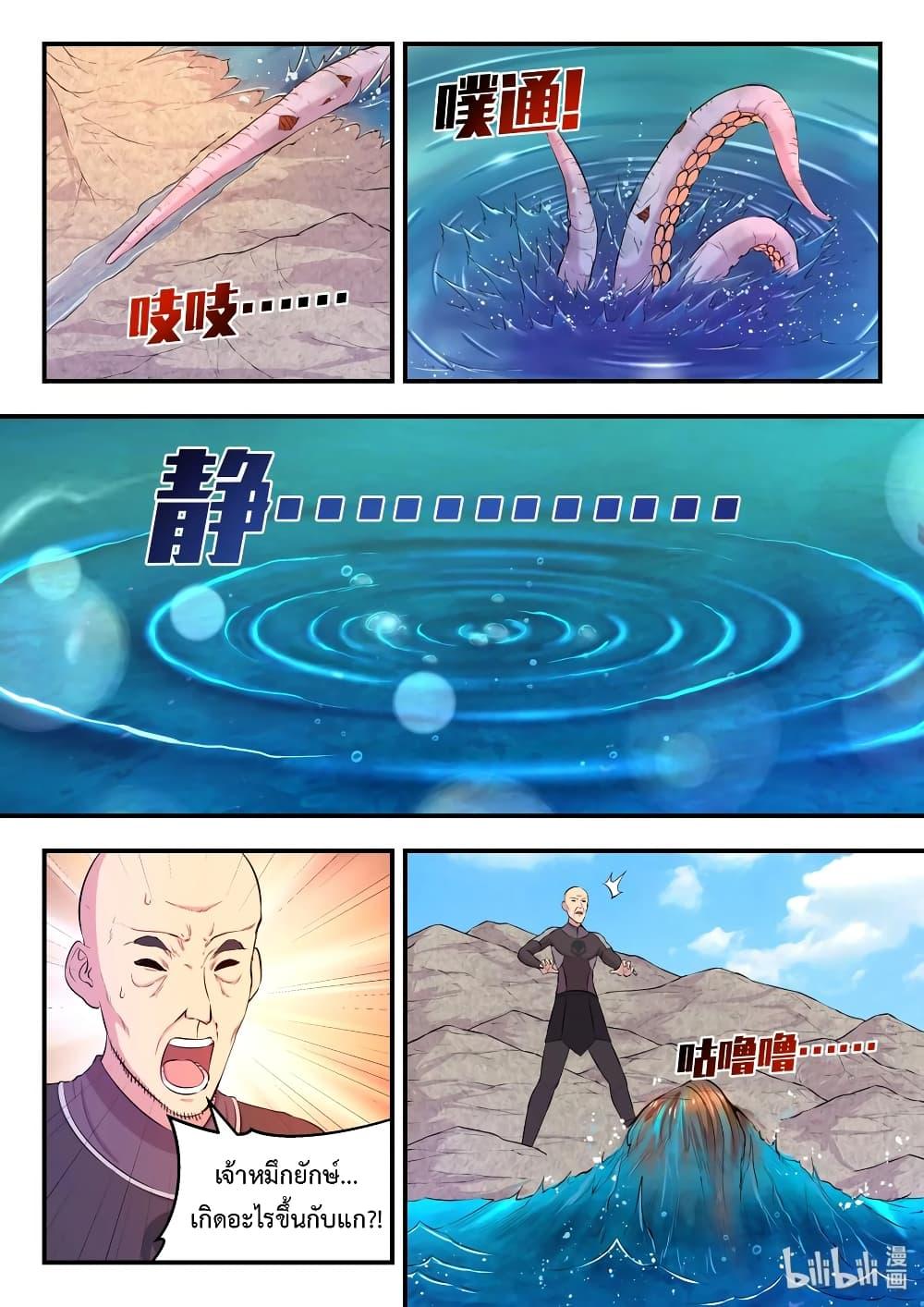 Manga-lc-com อ่านมังงะ อ่านการ์ตูน ออนไลน์ ฟรี King of Spirit Beast ตอนที่ 1 2 3 4 5 6 7 8 9 10 11 12 13 14 ฟรี ไม่มีโฆษณา Manga-lc - อ่าน มังงะ อ่าน การ์ตูน ออนไลน์ อ่านมังงะ ฟรี