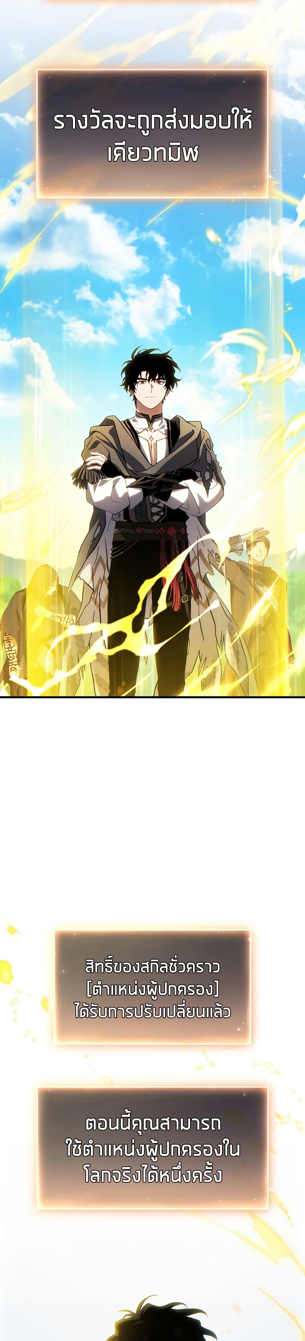 Manga-lc-com อ่านมังงะ อ่านการ์ตูน ออนไลน์ ฟรี The 100th Regression of the Max-Level Player ตอนที่ 1 2 3 4 5 6 7 8 9 10 11 12 13 14 ฟรี ไม่มีโฆษณา Manga-lc - อ่าน มังงะ อ่าน การ์ตูน ออนไลน์ อ่านมังงะ ฟรี