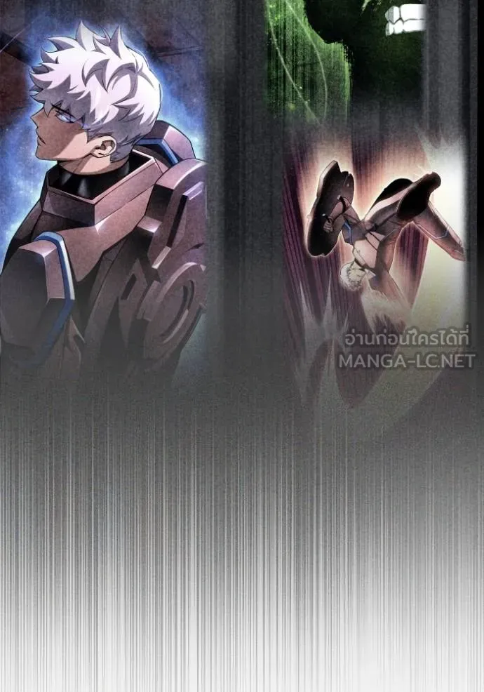 เกมของยอดมนุษย์ ตอนที่ 148 รูปที่ 66