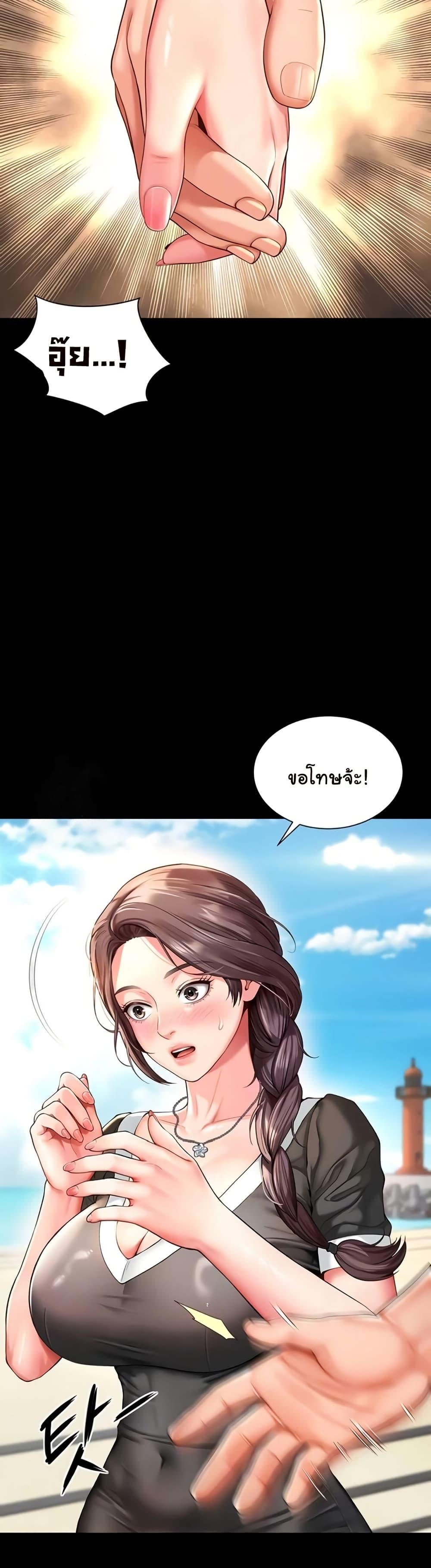 Doujin-Lc- อ่าน โดจิน มังฮวา เกาหลี ญี่ปุ่น จีน แปลไทย The Mother and ตอนที่ 1 2 3 4 5 6 7 8 9 10 11 12 13 14 ฟรี ไม่มีโฆษณา อ่าน โดจิน Manhwa เกาหลี ญี่ปุ่น จีน เรามีครบ คัดมาให้เน้นๆ โดจิน 18+ รับประกันความฟินโดย  Doujin Lc
