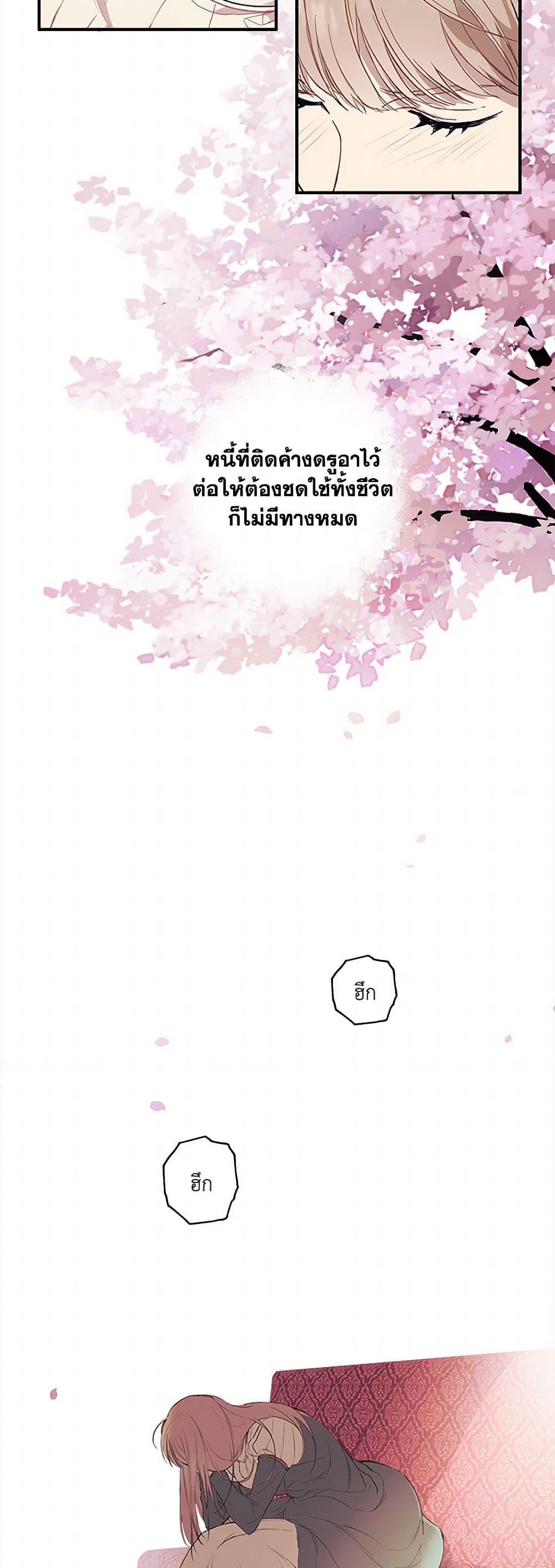 Manga-lc-com อ่านมังงะ อ่านการ์ตูน ออนไลน์ ฟรี It Was All a Mistake ตอนที่ 1 2 3 4 5 6 7 8 9 10 11 12 13 14 ฟรี ไม่มีโฆษณา Manga-lc - อ่าน มังงะ อ่าน การ์ตูน ออนไลน์ อ่านมังงะ ฟรี