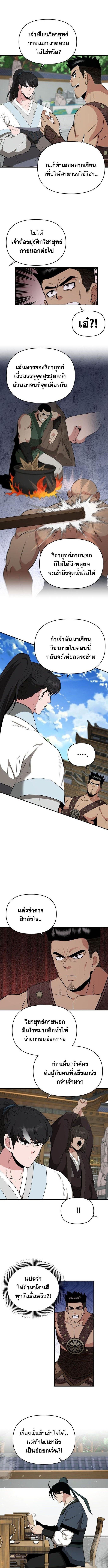 Manga-lc-com อ่านมังงะ อ่านการ์ตูน ออนไลน์ ฟรี The World’s Best Kunlun Tavern ตอนที่ 1 2 3 4 5 6 7 8 9 10 11 12 13 14 ฟรี ไม่มีโฆษณา Manga-lc - อ่าน มังงะ อ่าน การ์ตูน ออนไลน์ อ่านมังงะ ฟรี