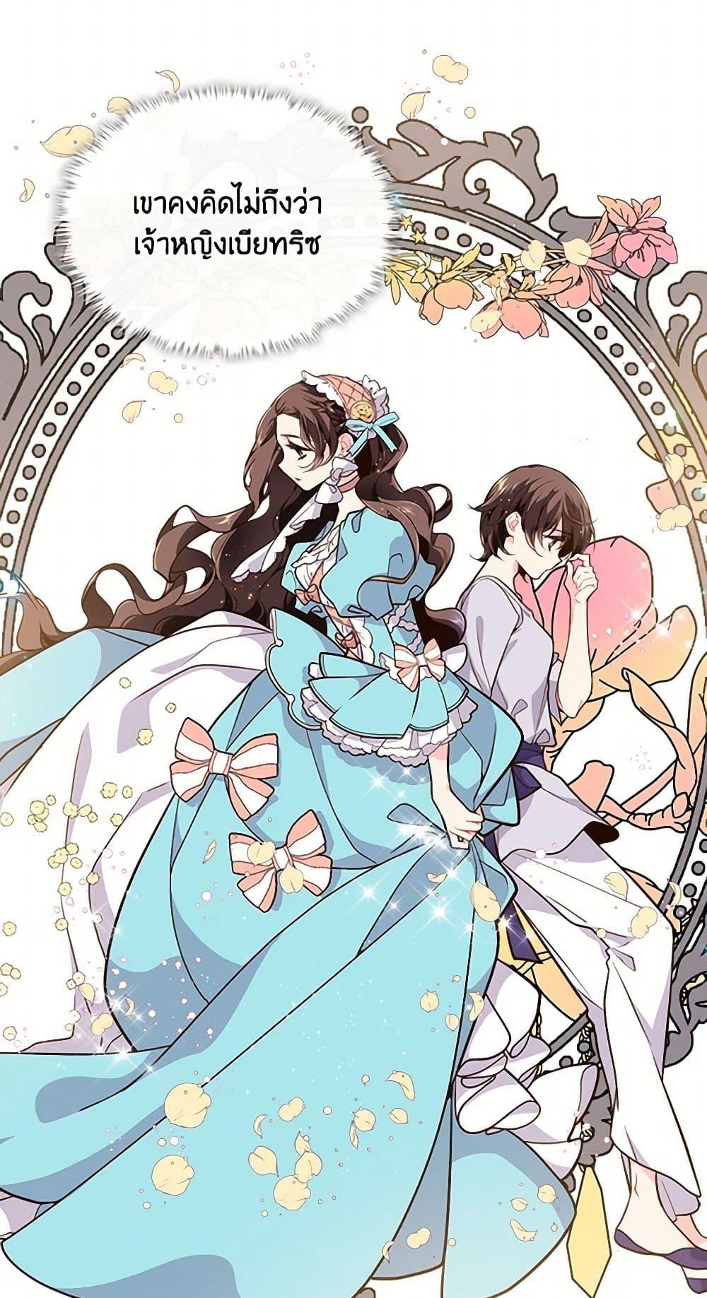 Manga-lc-com อ่านมังงะ อ่านการ์ตูน ออนไลน์ ฟรี Beatrice ตอนที่ 1 2 3 4 5 6 7 8 9 10 11 12 13 14 ฟรี ไม่มีโฆษณา Manga-lc - อ่าน มังงะ อ่าน การ์ตูน ออนไลน์ อ่านมังงะ ฟรี