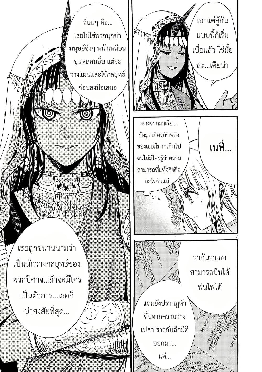 Manga-lc-com อ่านมังงะ อ่านการ์ตูน ออนไลน์ ฟรี The Duke’s Daughter’s Mission to Seduce the Demon King, Humanity’s Final Gambit A Political Marriage with the Demon King! …Hang On, But What am I Supposed to Do If the Demon King is a Girl! ตอนที่ 1 2 3 4 5 6 7 8 9 10 11 12 13 14 ฟรี ไม่มีโฆษณา Manga-lc - อ่าน มังงะ อ่าน การ์ตูน ออนไลน์ อ่านมังงะ ฟรี
