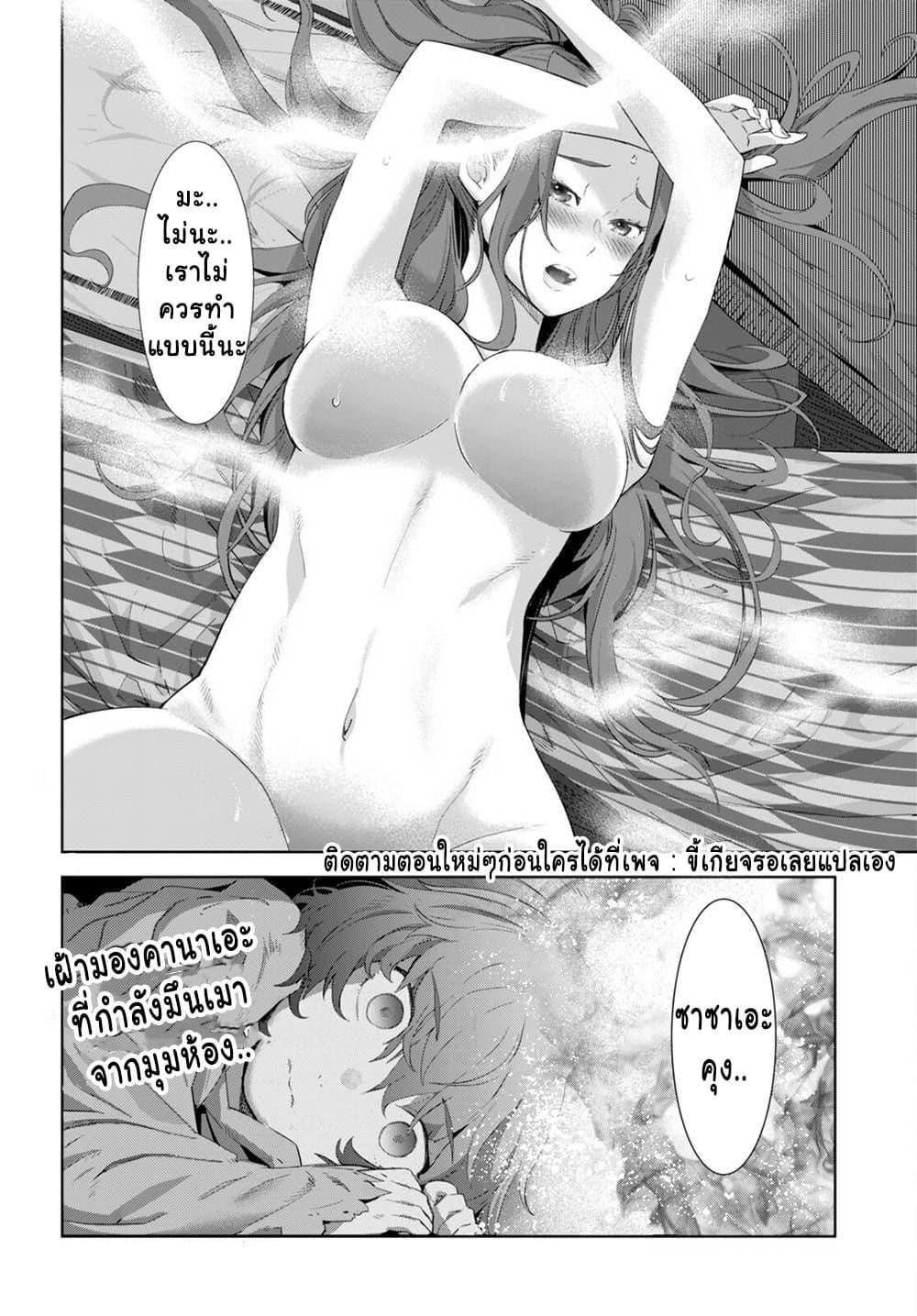 Manga-lc-com อ่านมังงะ อ่านการ์ตูน ออนไลน์ ฟรี Game of Familia Kazoku Senki ตอนที่ 1 2 3 4 5 6 7 8 9 10 11 12 13 14 ฟรี ไม่มีโฆษณา Manga-lc - อ่าน มังงะ อ่าน การ์ตูน ออนไลน์ อ่านมังงะ ฟรี