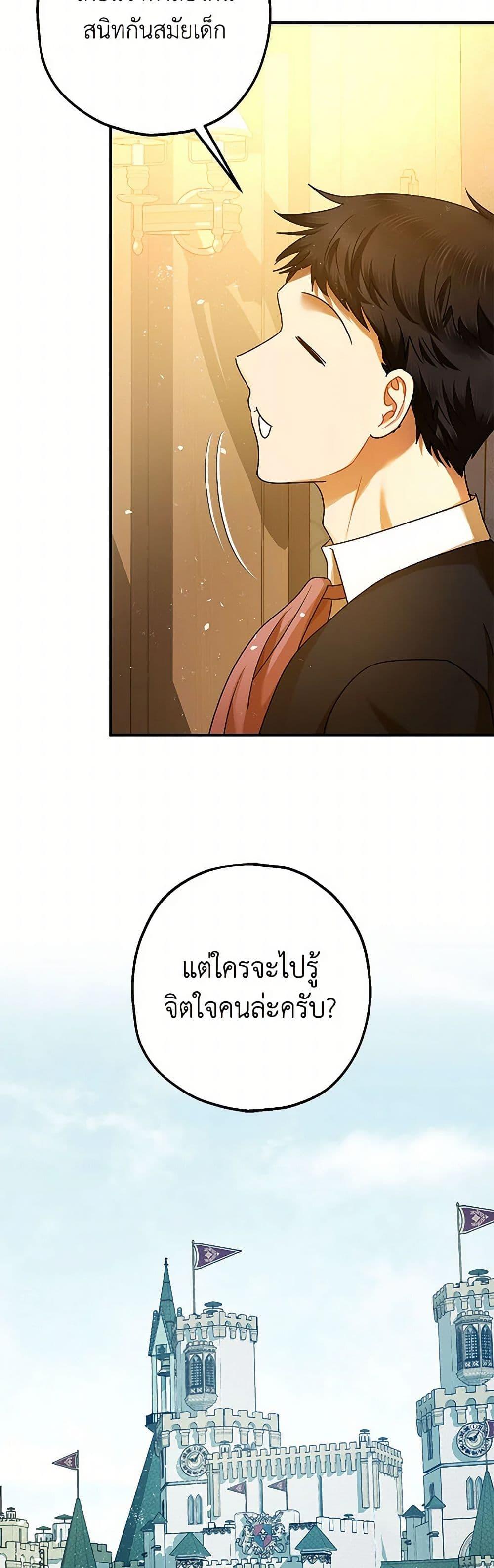 Manga-lc-com อ่านมังงะ อ่านการ์ตูน ออนไลน์ ฟรี The Tyrant’s Tranquilizer ตอนที่ 1 2 3 4 5 6 7 8 9 10 11 12 13 14 ฟรี ไม่มีโฆษณา Manga-lc - อ่าน มังงะ อ่าน การ์ตูน ออนไลน์ อ่านมังงะ ฟรี