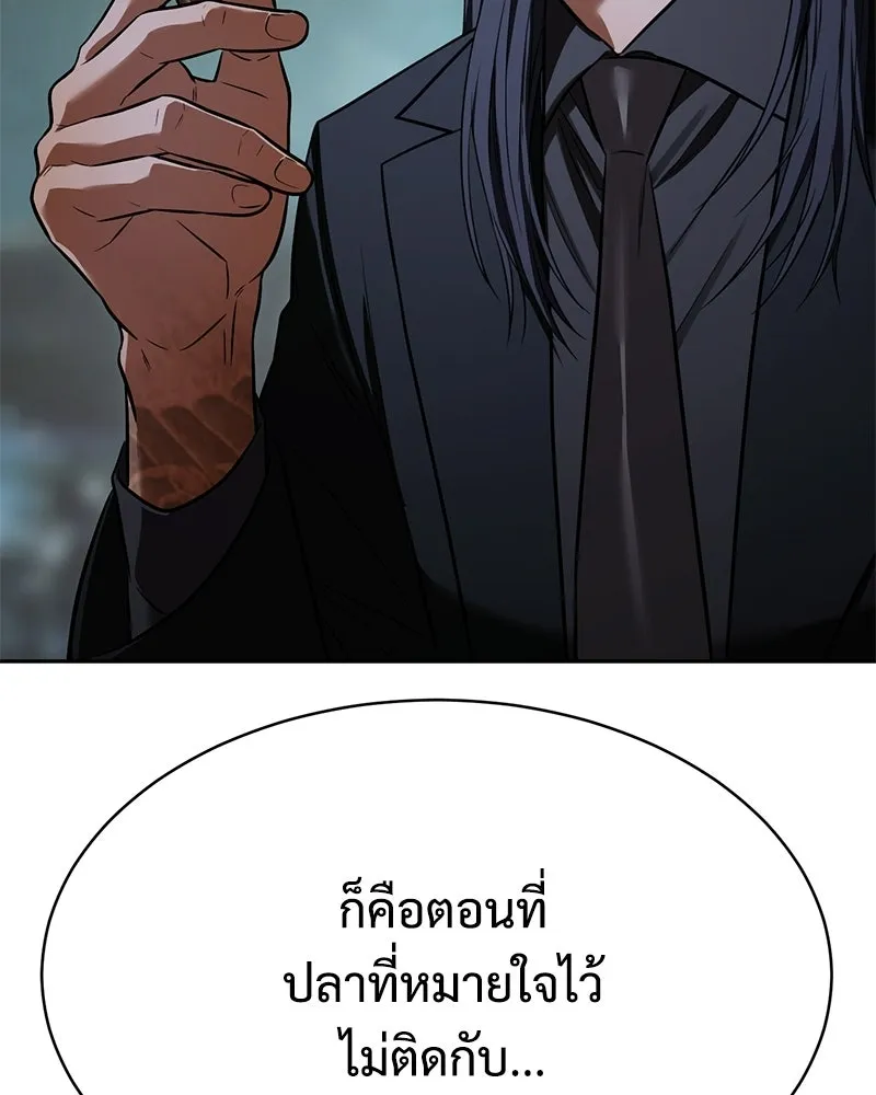 แบคXX ตอนที่ 177 รูปที่ 43