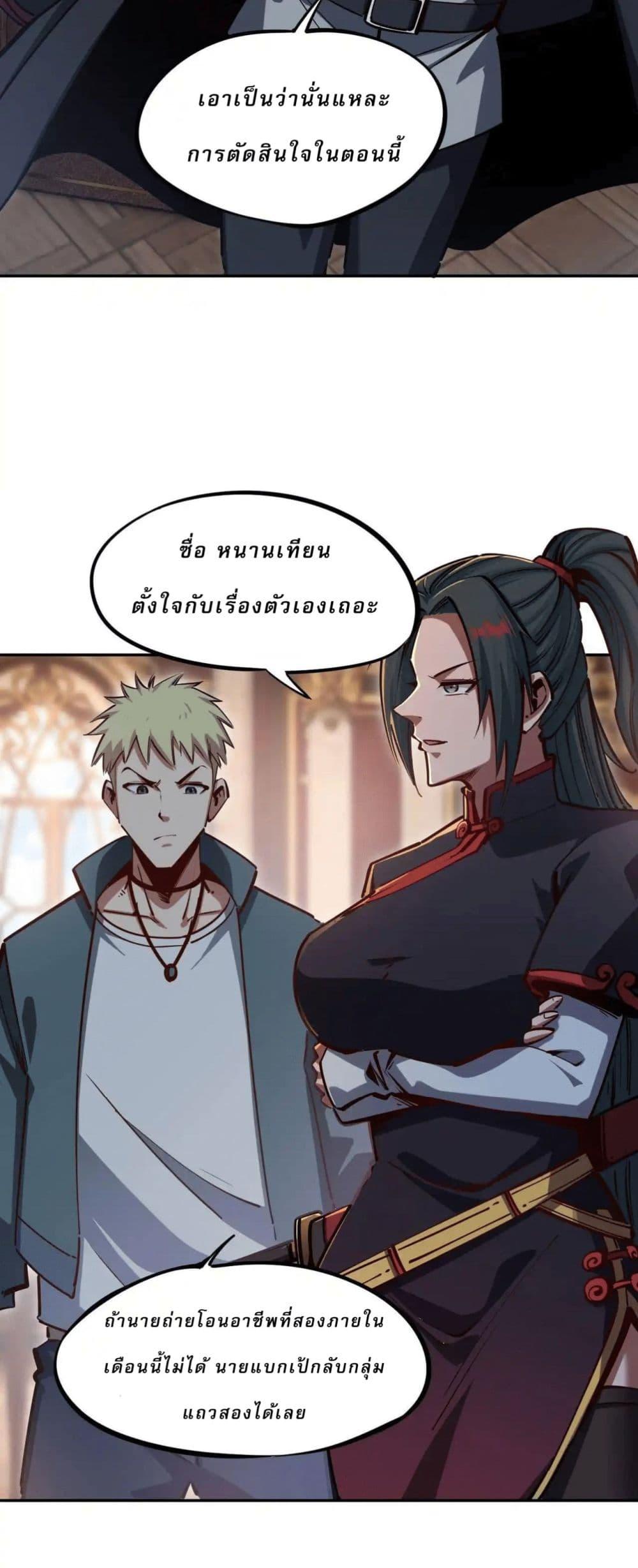 Manga-lc-com อ่านมังงะ อ่านการ์ตูน ออนไลน์ ฟรี All People Scramble for the Tower, I Cleared 999 Floors in Advance ตอนที่ 1 2 3 4 5 6 7 8 9 10 11 12 13 14 ฟรี ไม่มีโฆษณา Manga-lc - อ่าน มังงะ อ่าน การ์ตูน ออนไลน์ อ่านมังงะ ฟรี