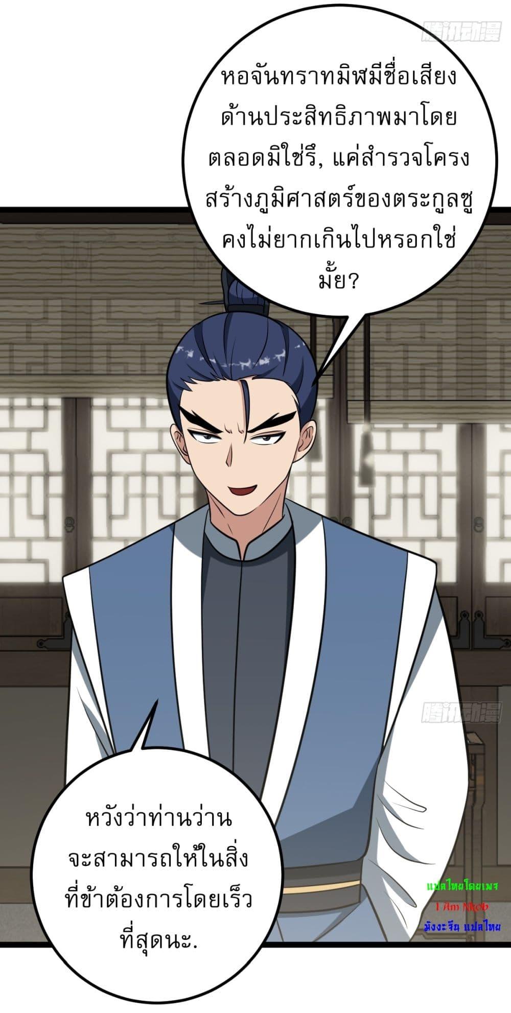 Manga-lc-com อ่านมังงะ อ่านการ์ตูน ออนไลน์ ฟรี Invincible After a Hundred Years of Seclusion ตอนที่ 1 2 3 4 5 6 7 8 9 10 11 12 13 14 ฟรี ไม่มีโฆษณา Manga-lc - อ่าน มังงะ อ่าน การ์ตูน ออนไลน์ อ่านมังงะ ฟรี