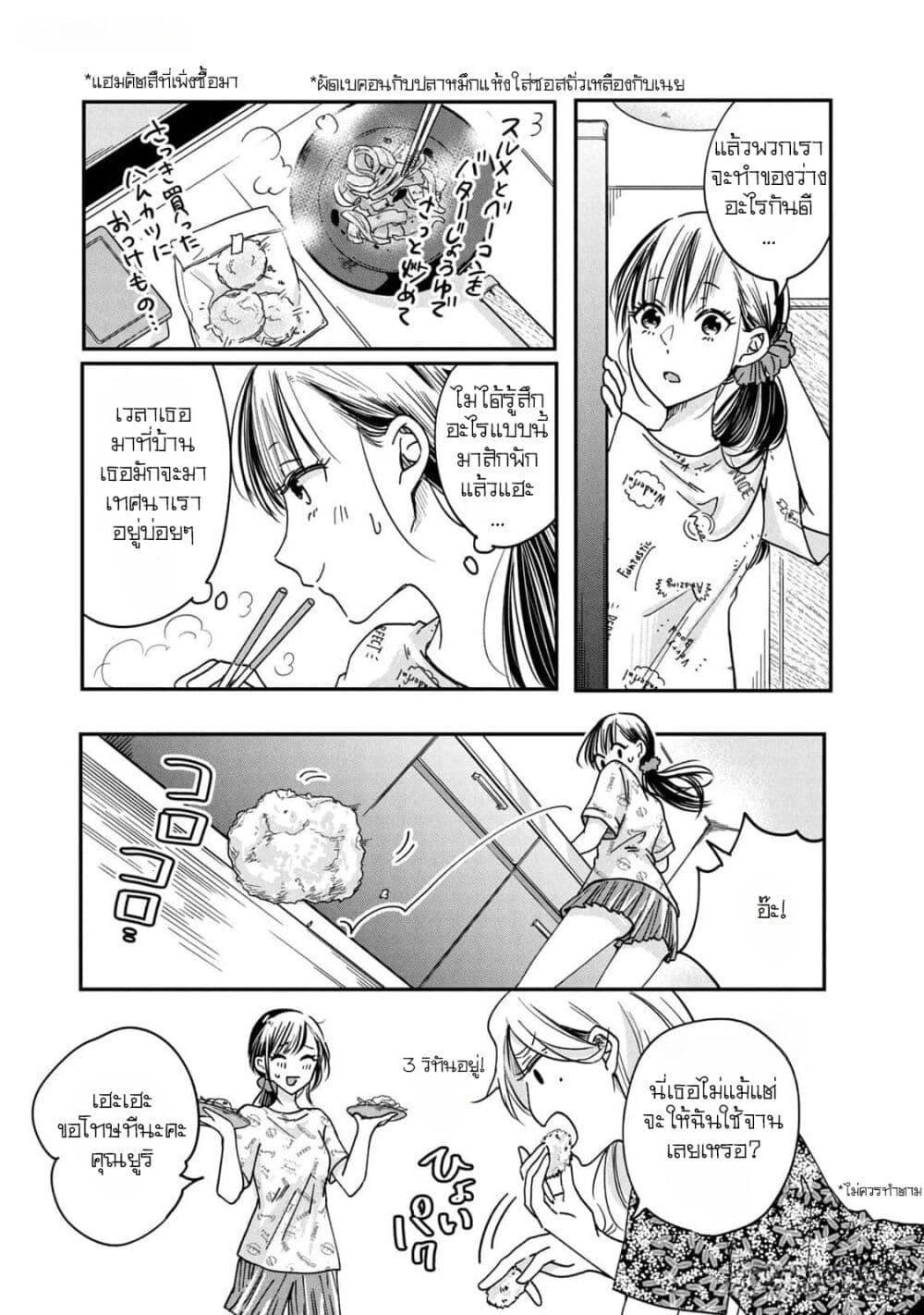 Manga-lc-com อ่านมังงะ อ่านการ์ตูน ออนไลน์ ฟรี Kyou mo Veranda de ตอนที่ 1 2 3 4 5 6 7 8 9 10 11 12 13 14 ฟรี ไม่มีโฆษณา Manga-lc - อ่าน มังงะ อ่าน การ์ตูน ออนไลน์ อ่านมังงะ ฟรี