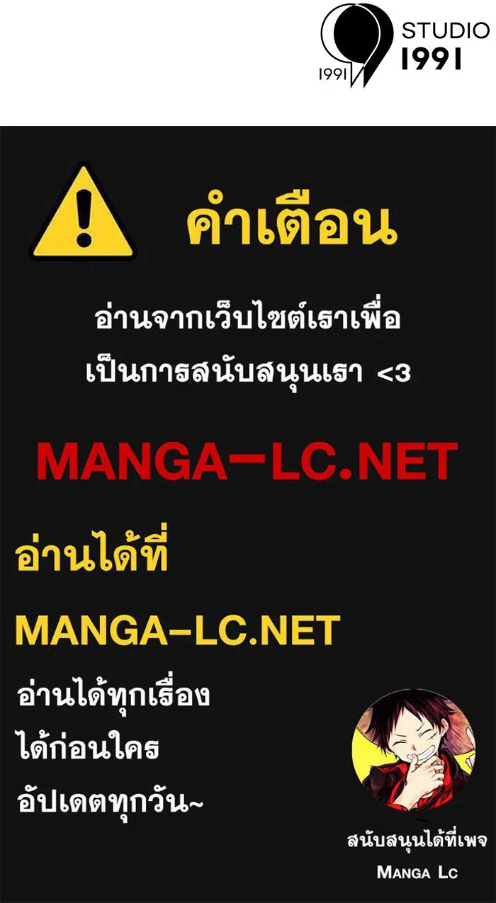 Double Click ตอนที่ 4 รูปที่ 156