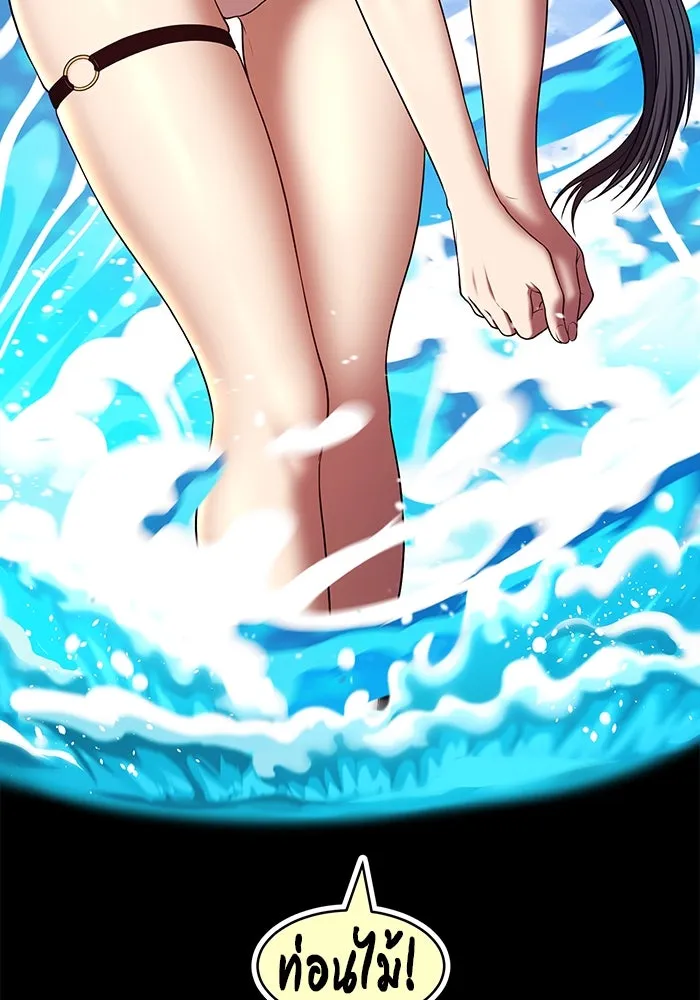 +99 ท่อนไม้พร้อมบวก ตอนที่ 1 ล็อกอิน (1) รูปที่ 631