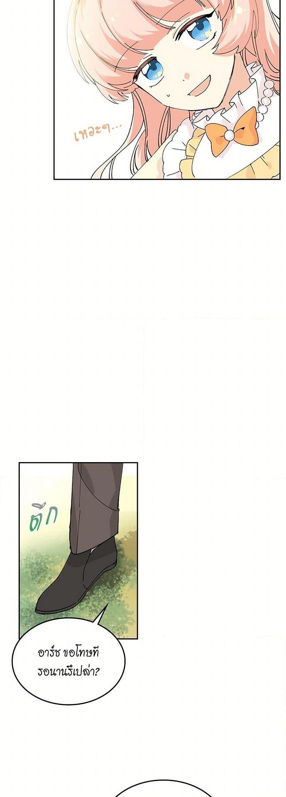 Manga-lc-com อ่านมังงะ อ่านการ์ตูน ออนไลน์ ฟรี The Antagonist’s Pet ตอนที่ 1 2 3 4 5 6 7 8 9 10 11 12 13 14 ฟรี ไม่มีโฆษณา Manga-lc - อ่าน มังงะ อ่าน การ์ตูน ออนไลน์ อ่านมังงะ ฟรี