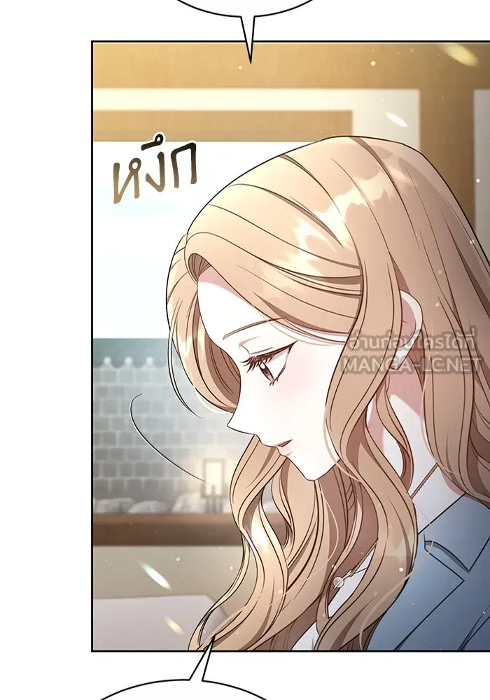 ละลายรักให้ล้นใจ ตอนที่ 8 รูปที่ 90