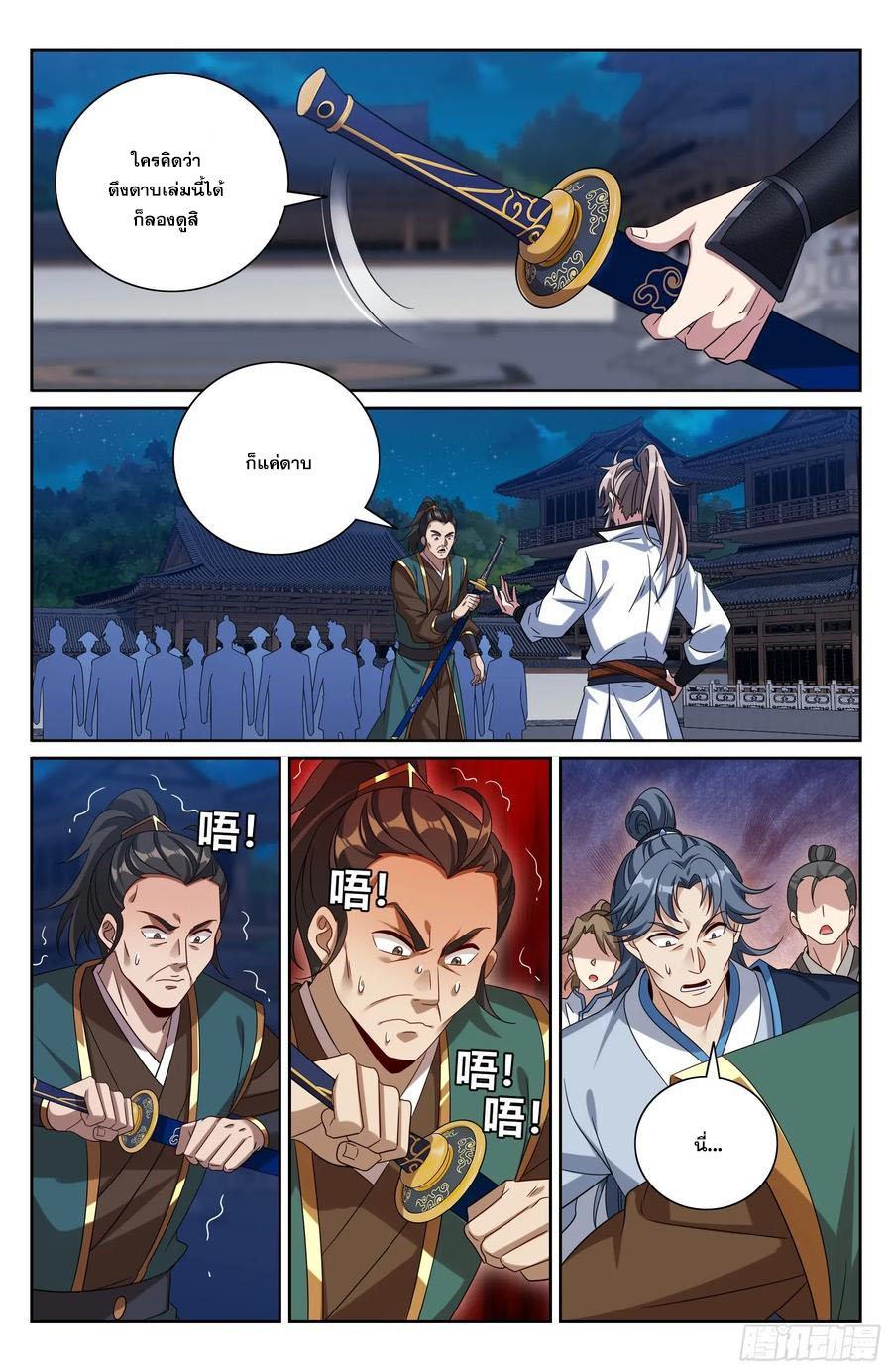 Manga-lc-com อ่านมังงะ อ่านการ์ตูน ออนไลน์ ฟรี Nightwatcher ตอนที่ 1 2 3 4 5 6 7 8 9 10 11 12 13 14 ฟรี ไม่มีโฆษณา Manga-lc - อ่าน มังงะ อ่าน การ์ตูน ออนไลน์ อ่านมังงะ ฟรี