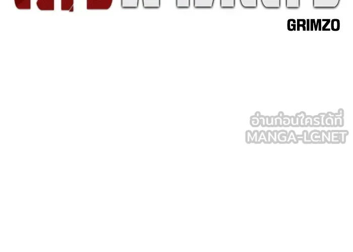 เลวฟาดเลว ตอนที่ 98 รูปที่ 27